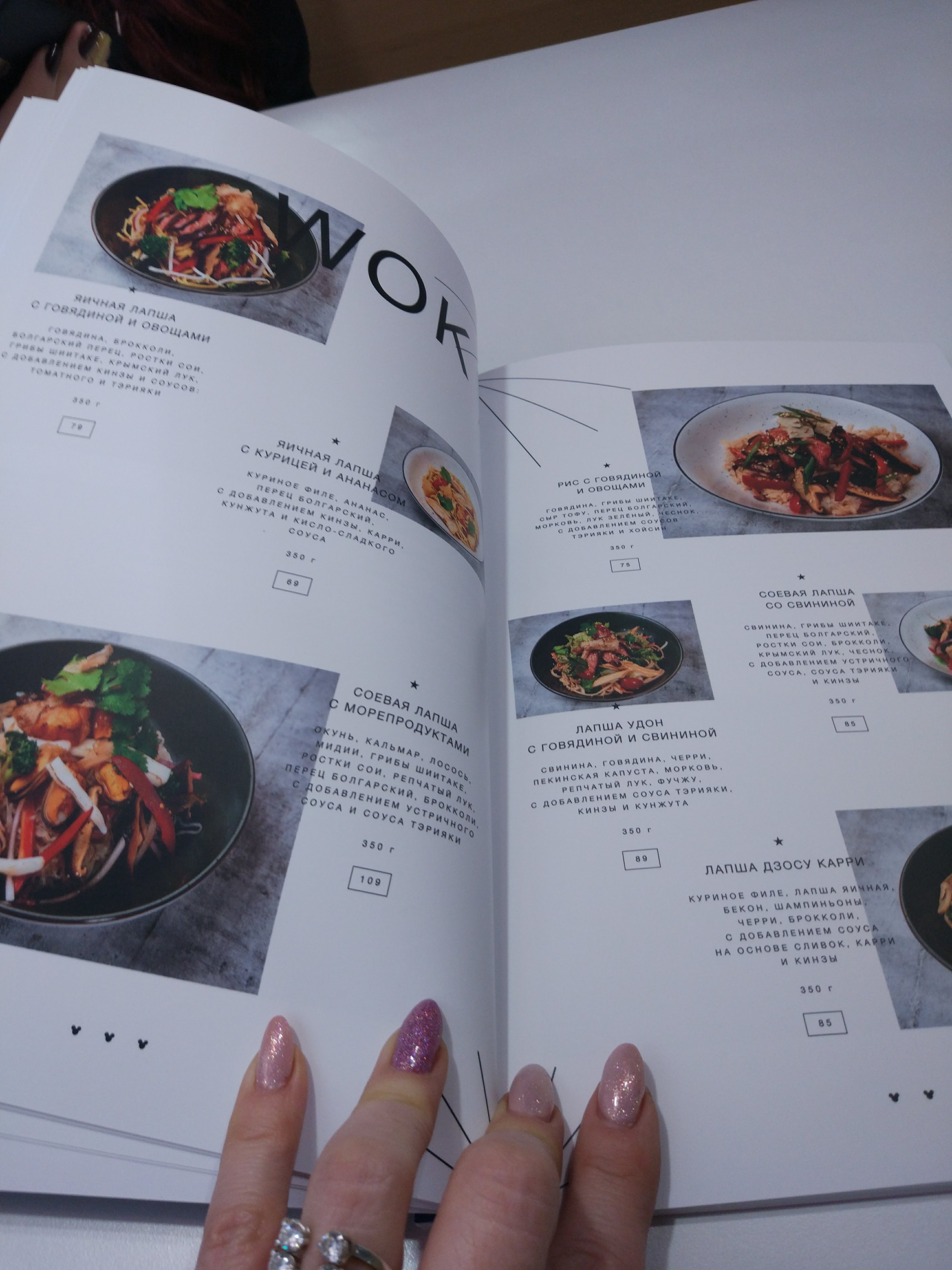 Roll Club menu 4