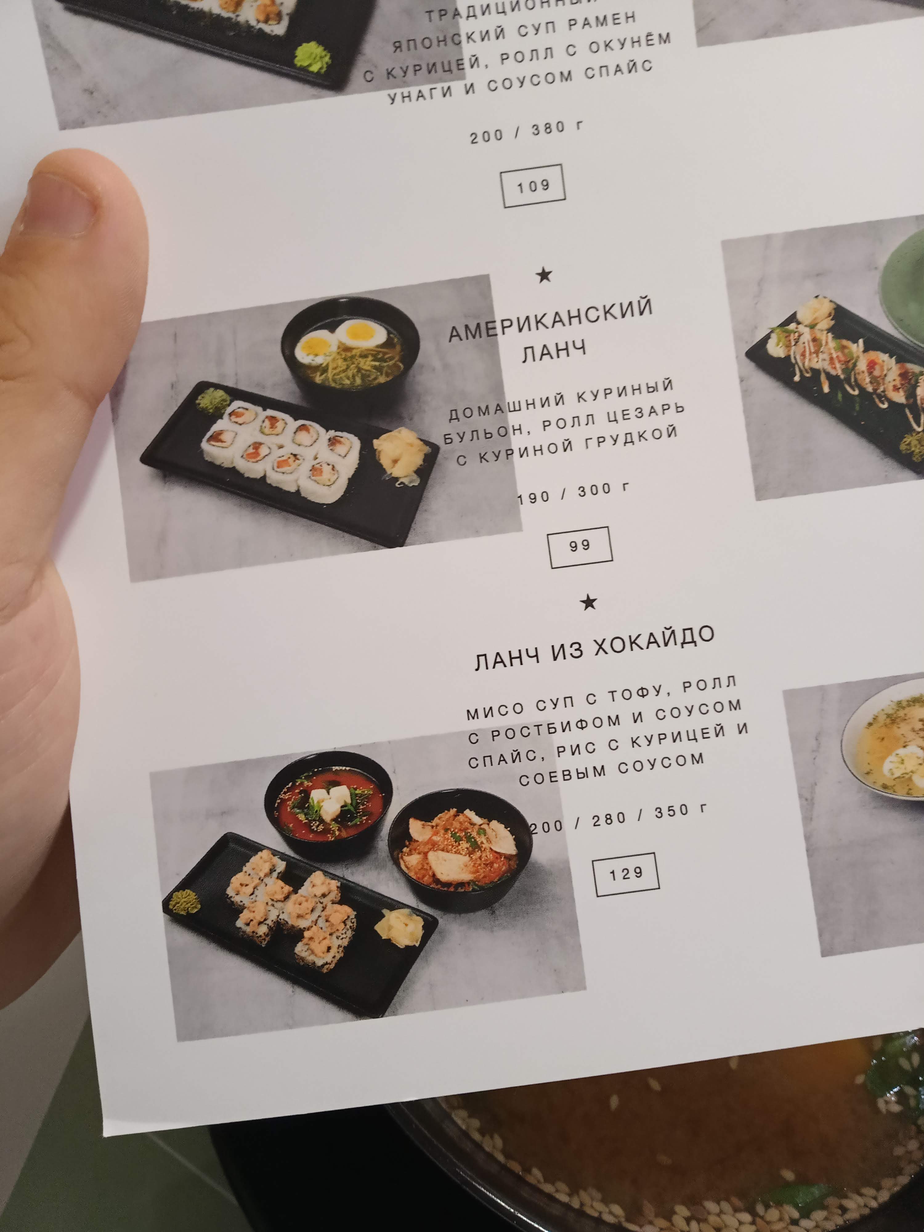 Roll Club menu 5
