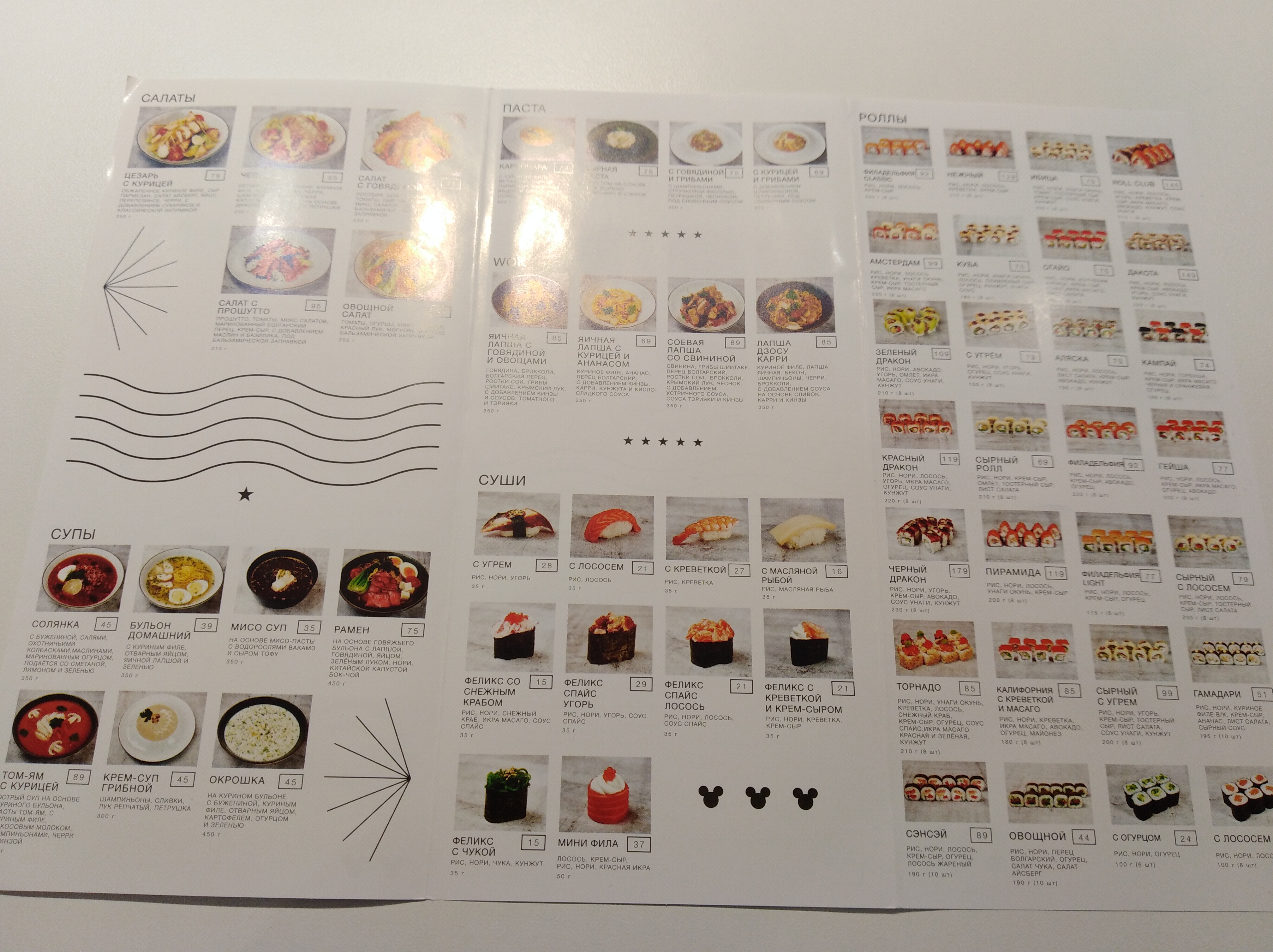 Roll Club menu 6