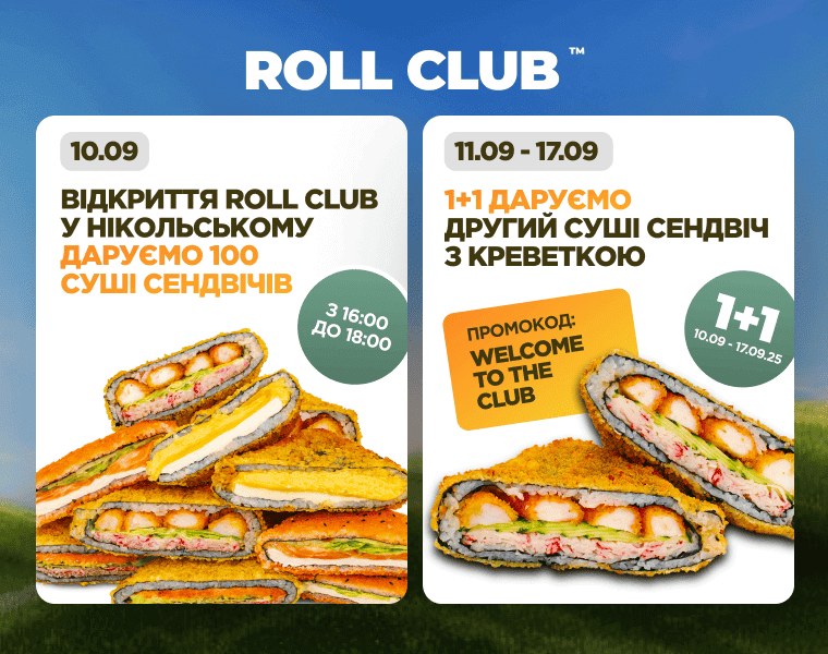 Roll Club menu 7