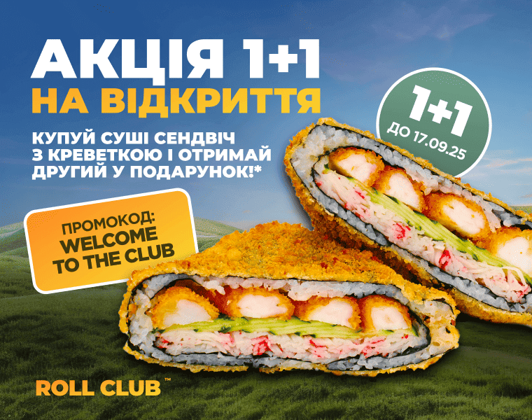 Roll Club menu 8