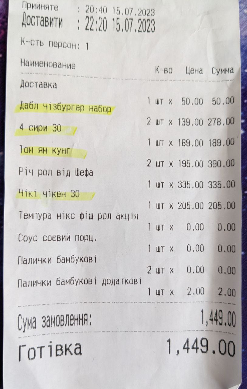 Roll Club menu 9