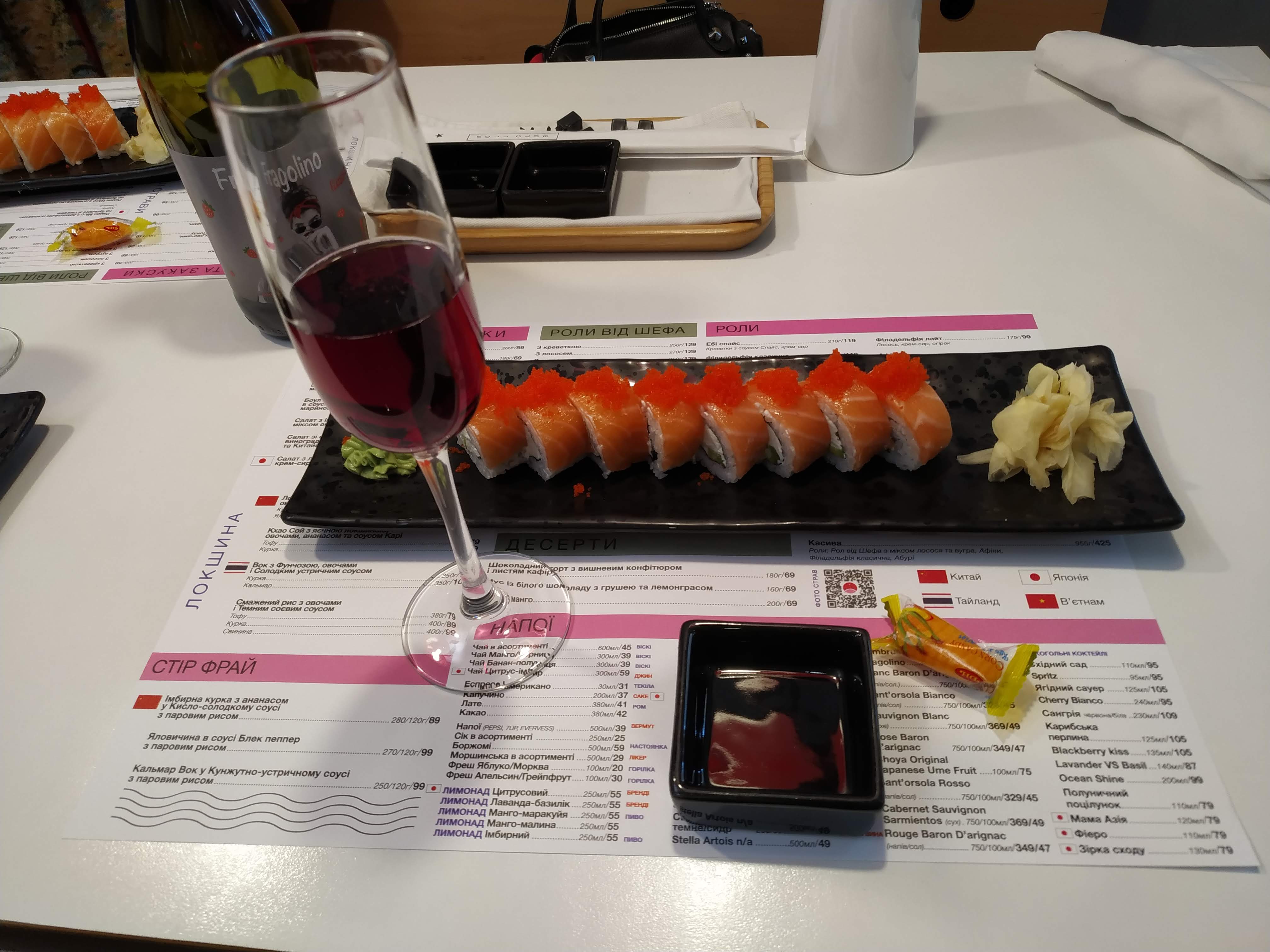 Roll Club menu 10
