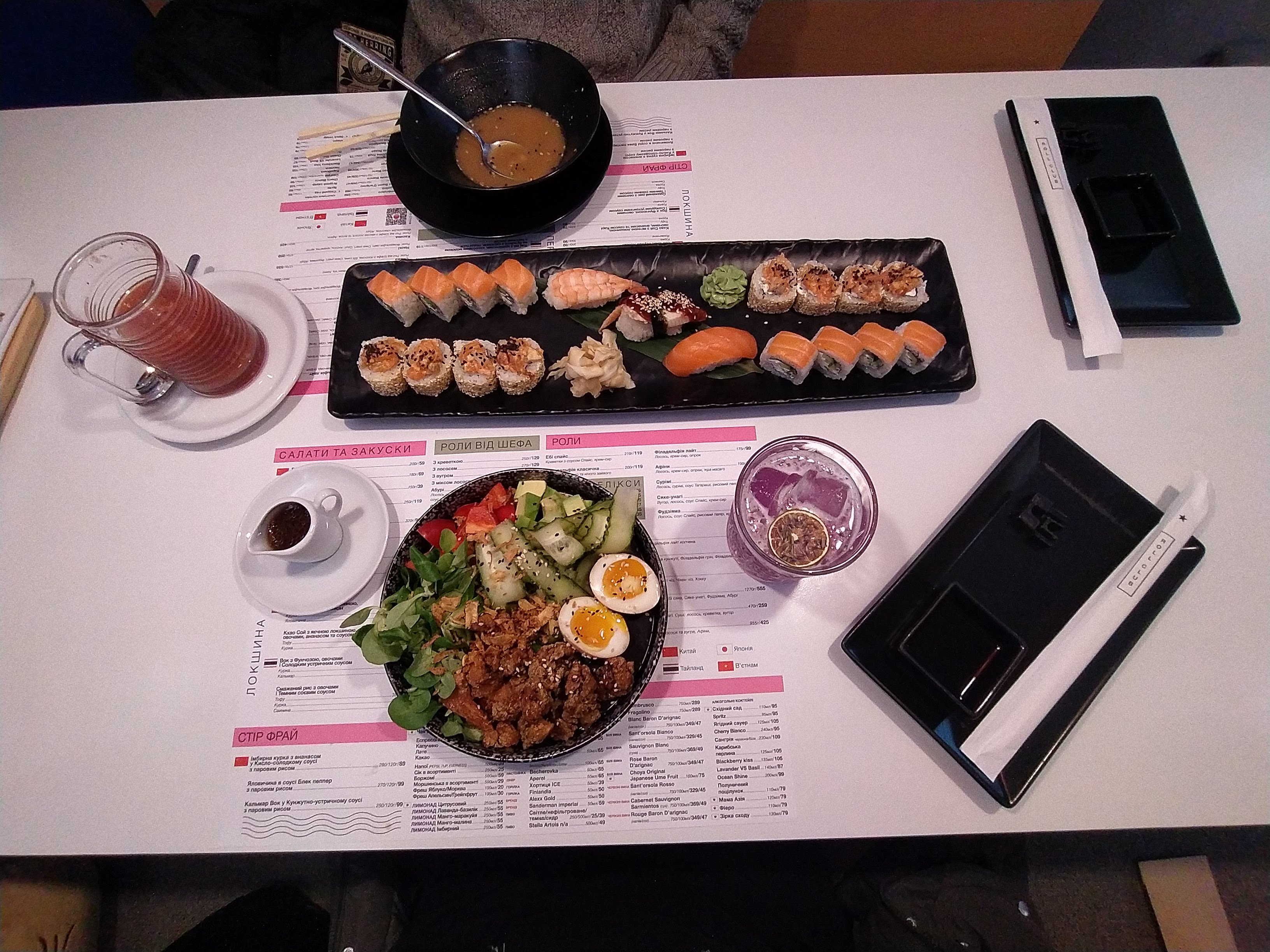 Roll Club menu 11
