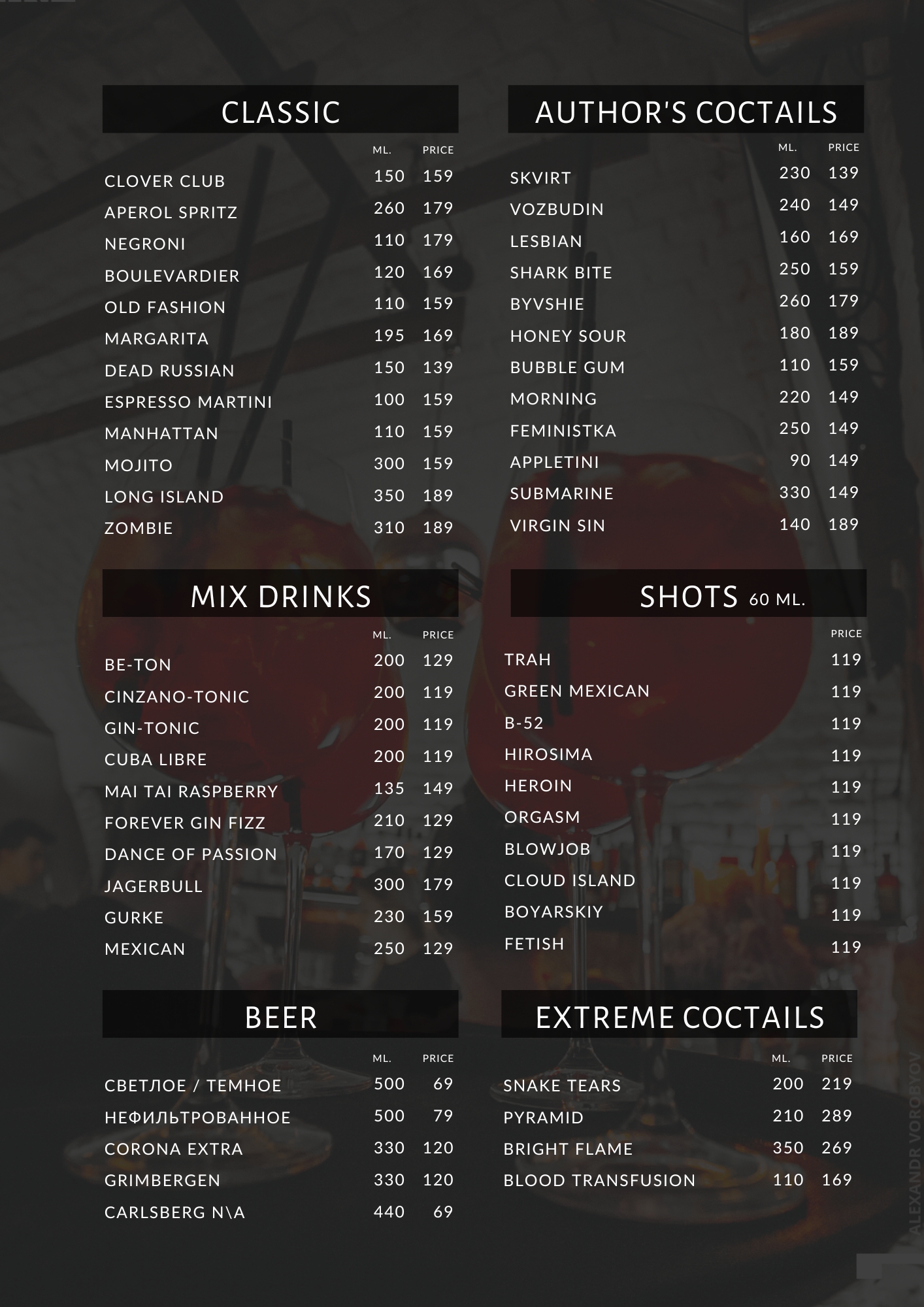 Kalʹyanna Restoratsiya Za Freydom menu 2
