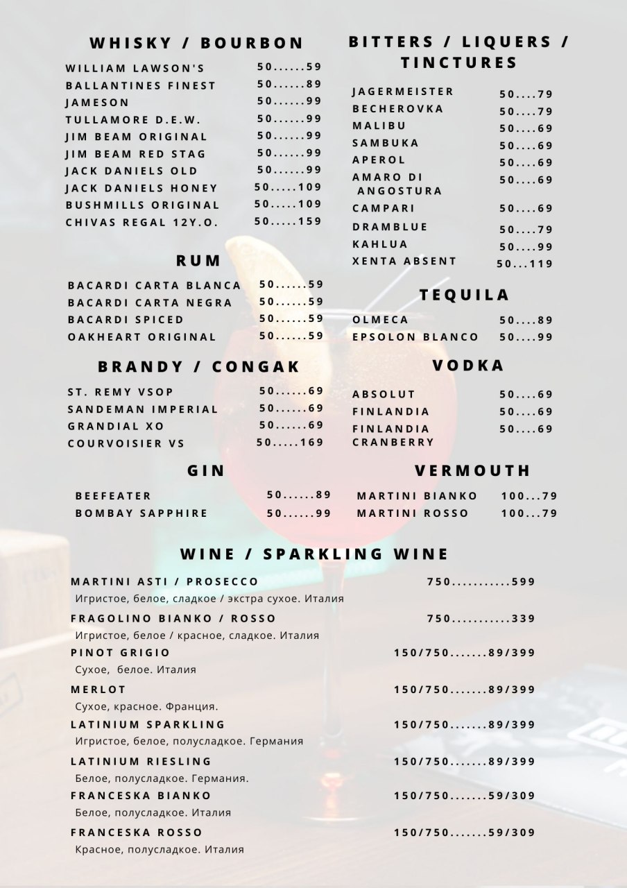 Kalʹyanna Restoratsiya Za Freydom menu 3