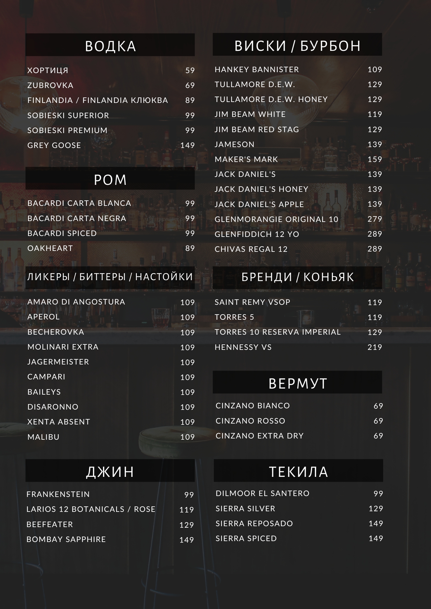 Kalʹyanna Restoratsiya Za Freydom menu 4