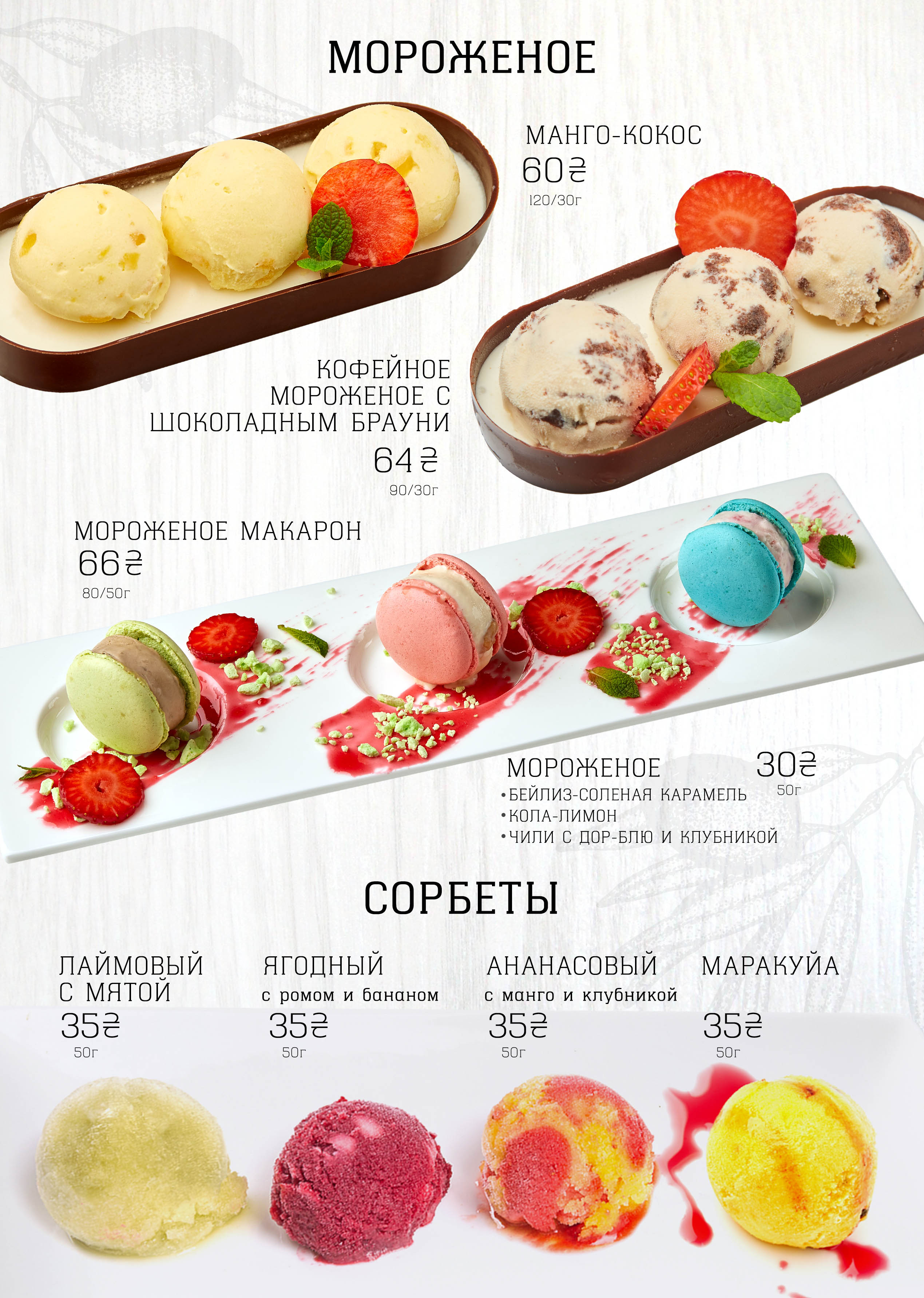 Pinocchio Osteria menu 7