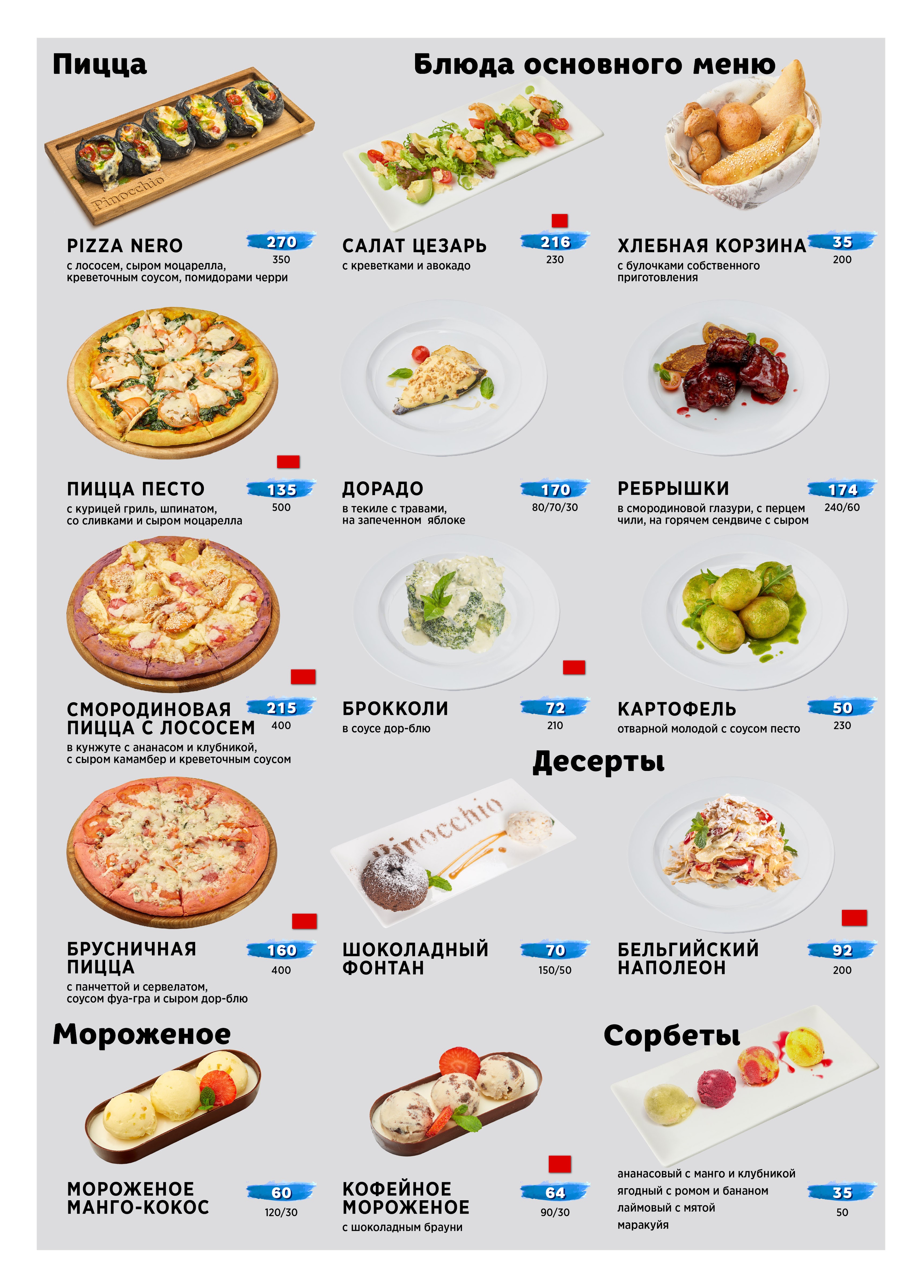 Pinocchio Osteria menu 8