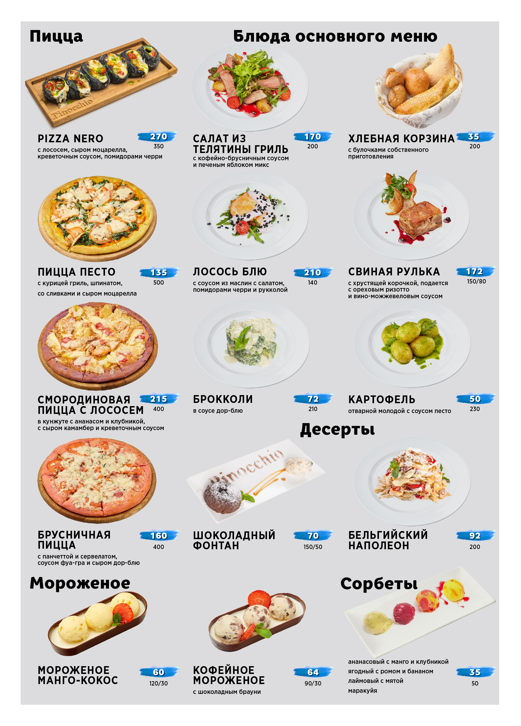 Pinocchio Osteria menu 10
