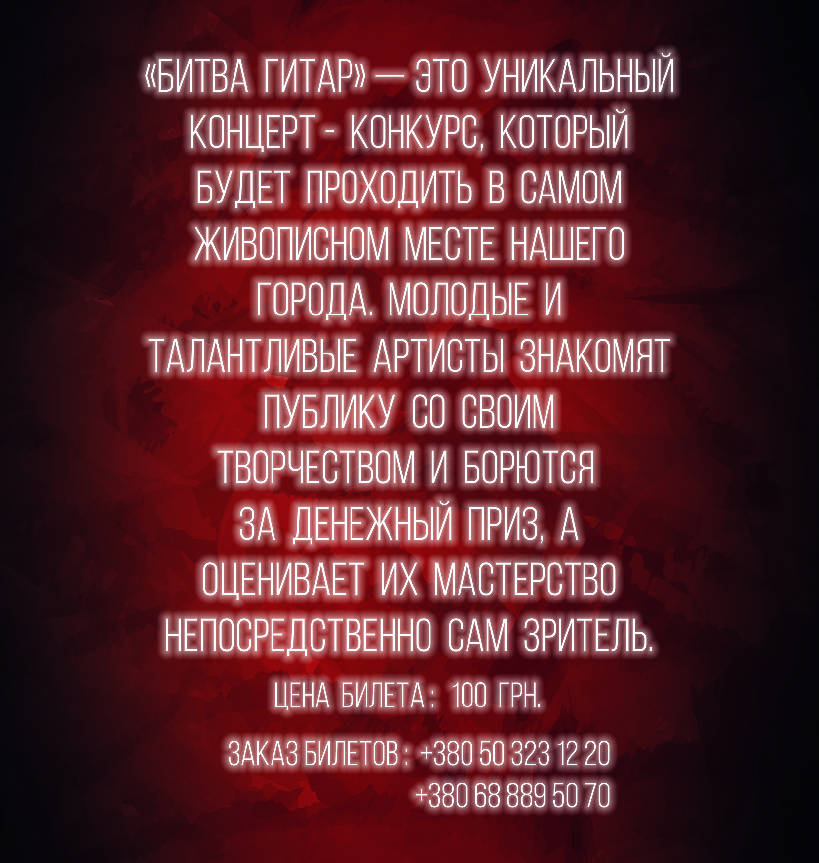 РРВК ОПЕРА menu 1
