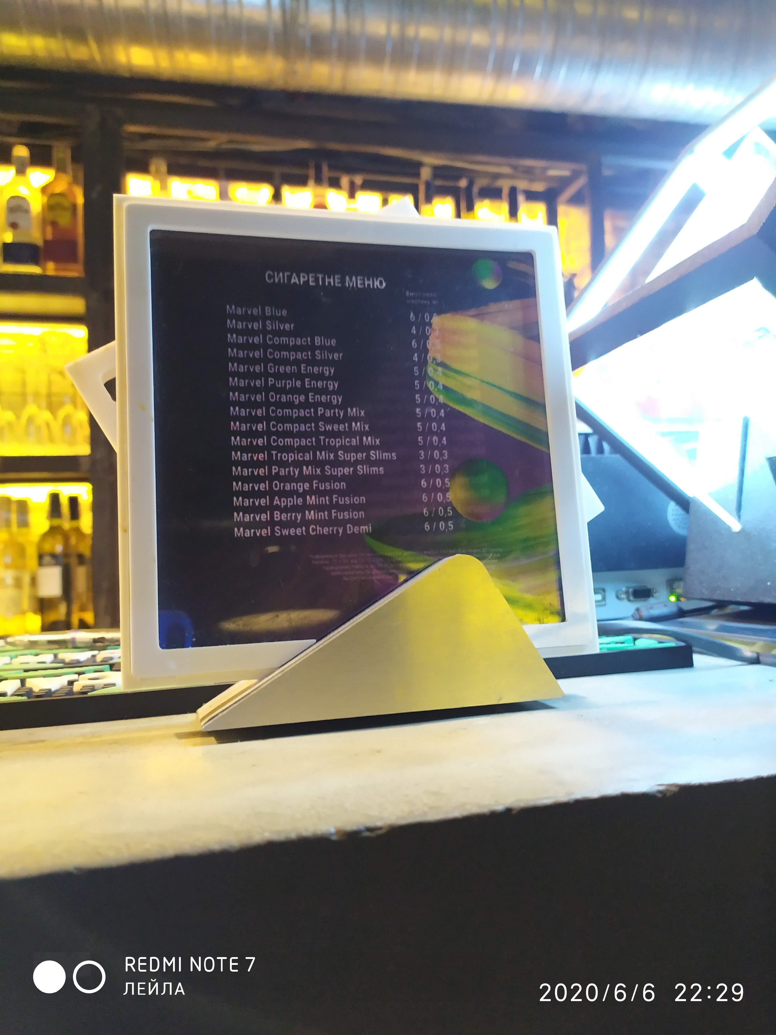 Mundstuck menu 2