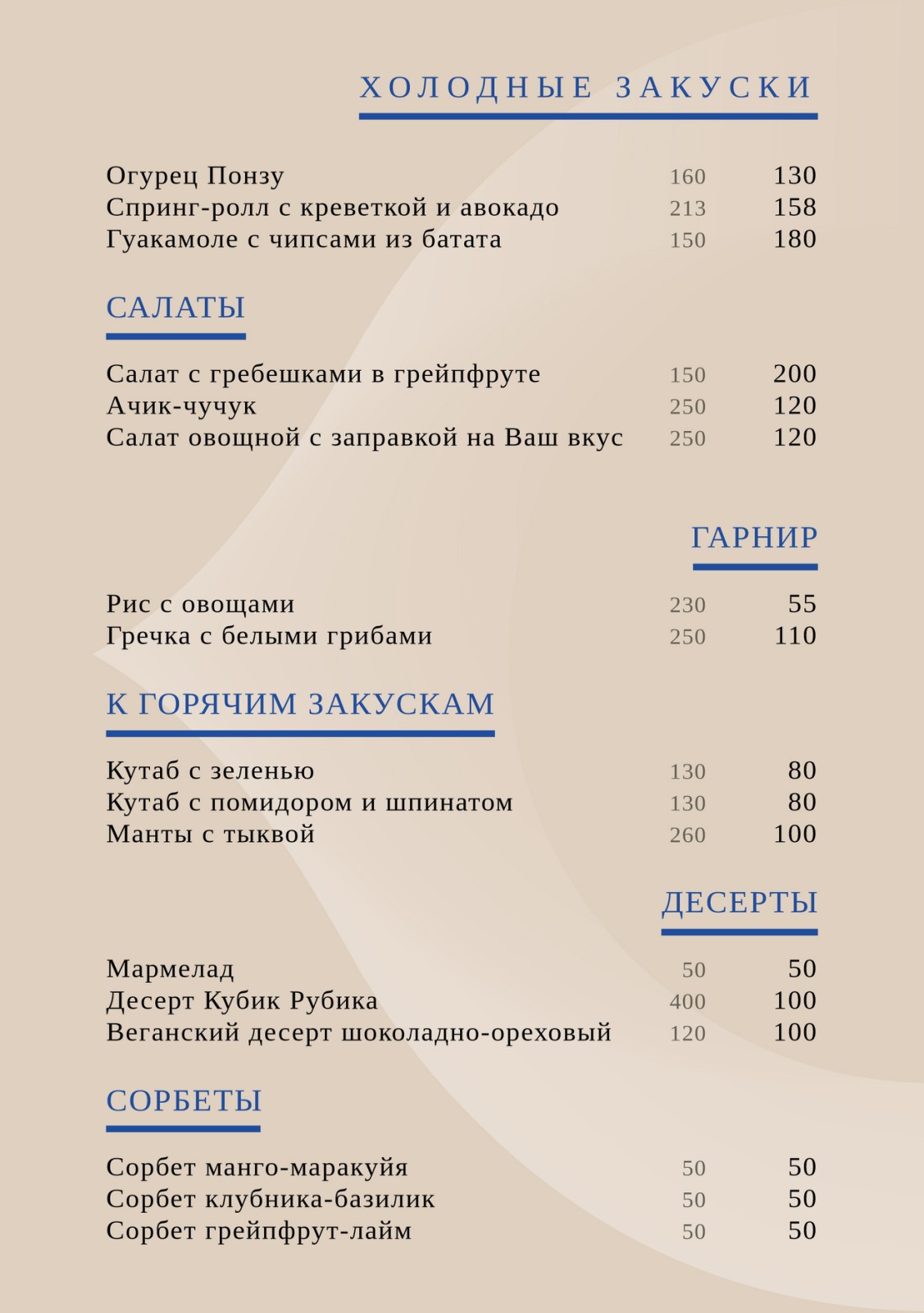 NON menu 3