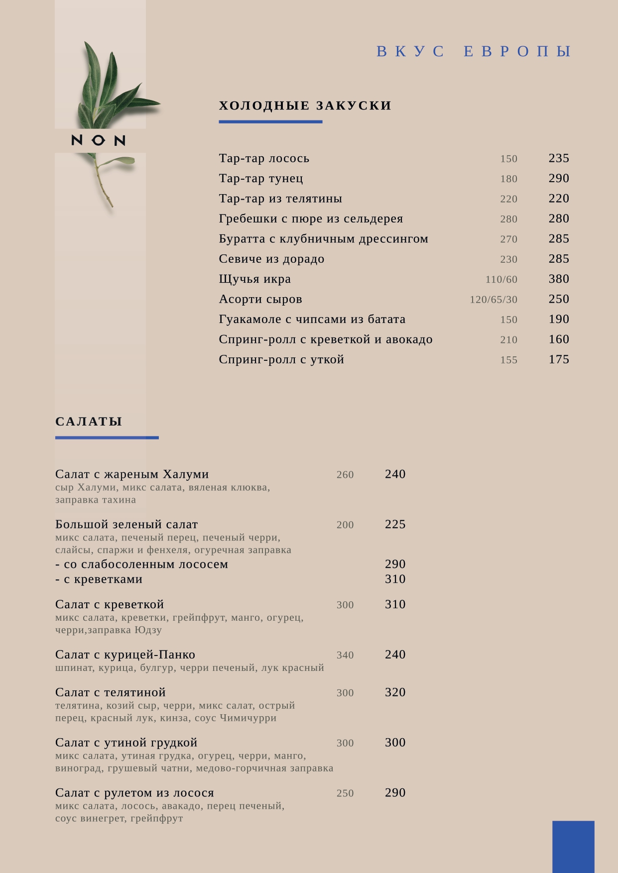 NON menu 10
