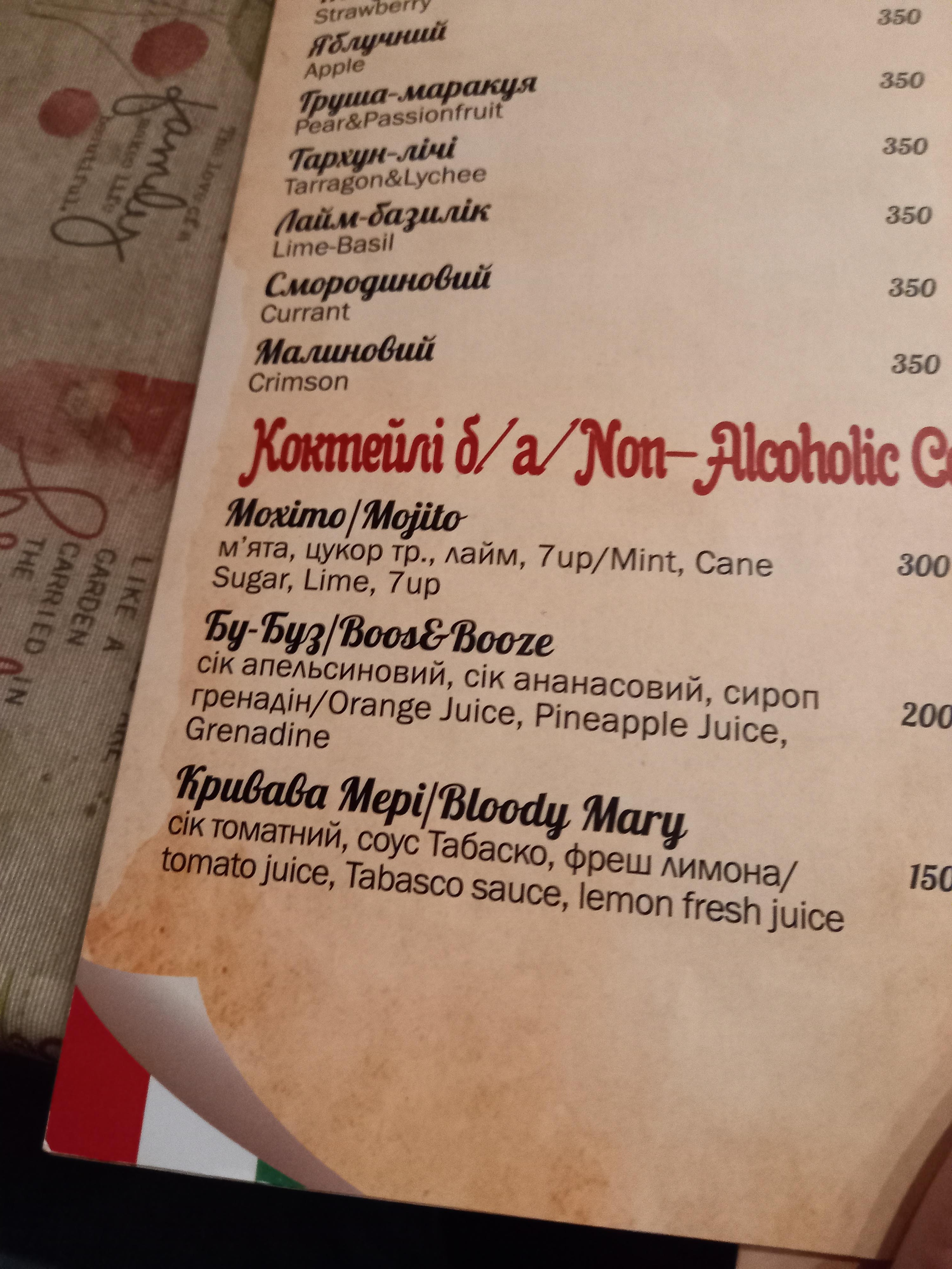 Felice menu 2