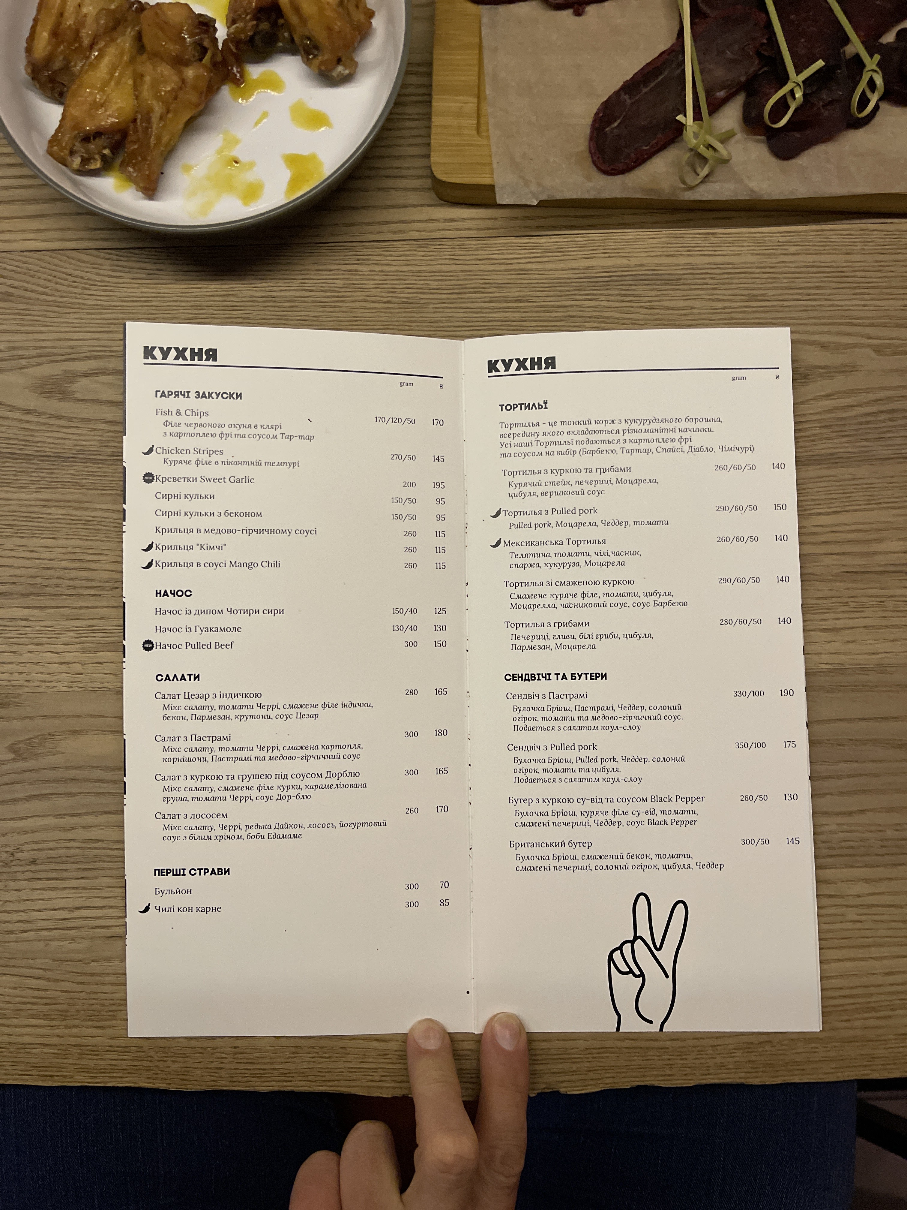 Daf Pub menu 4