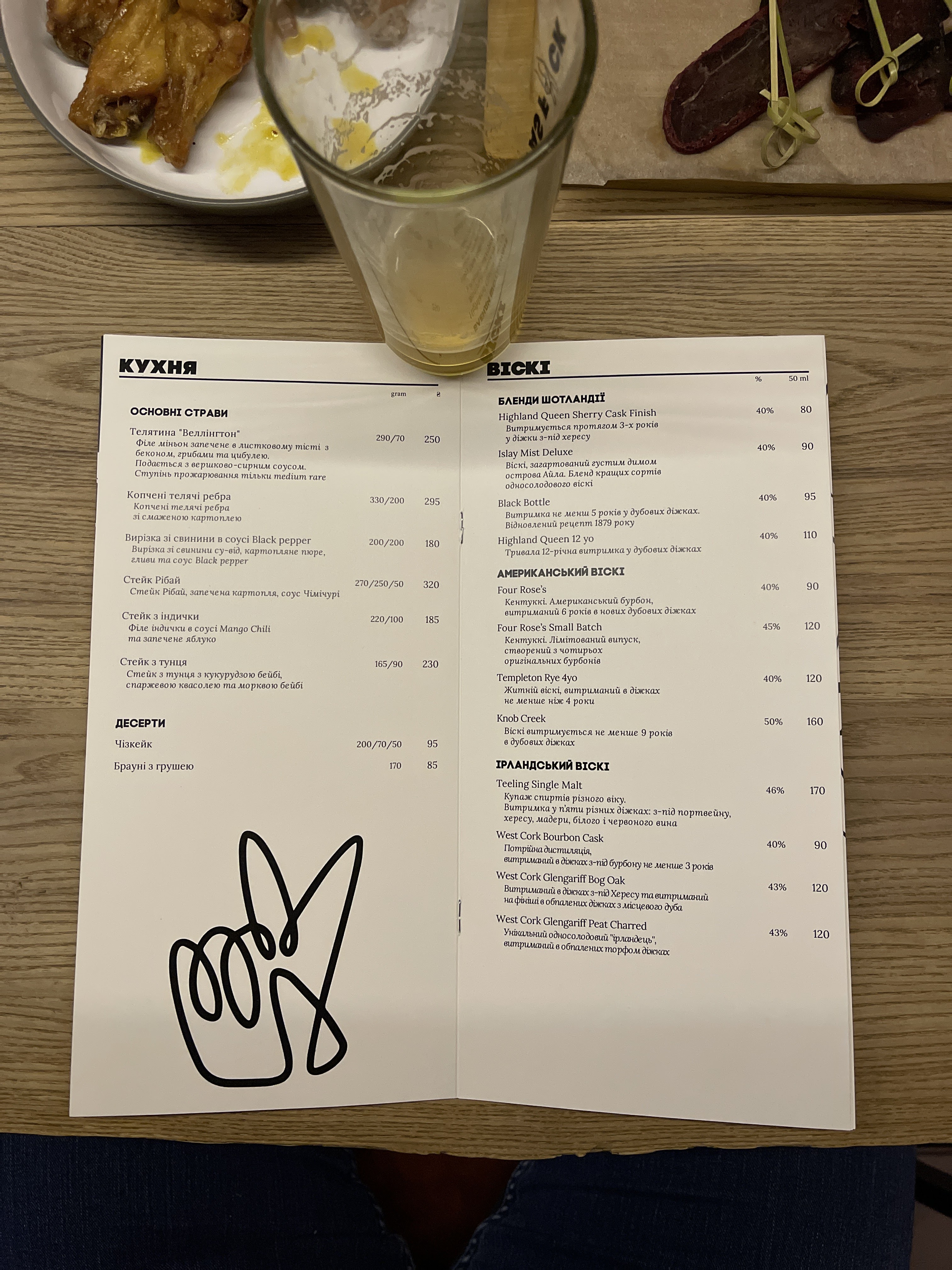 Daf Pub menu 5