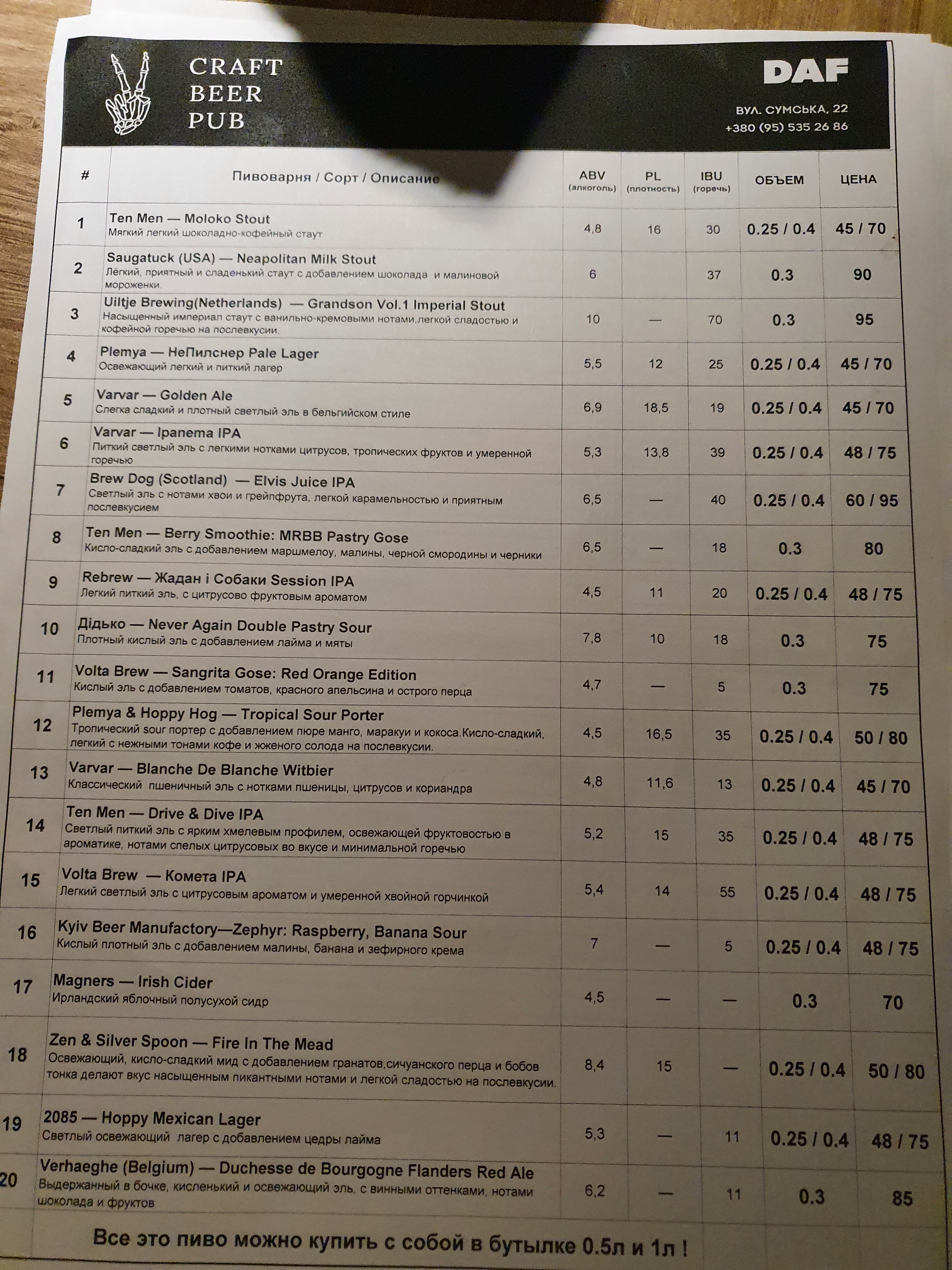 Daf Pub menu 10