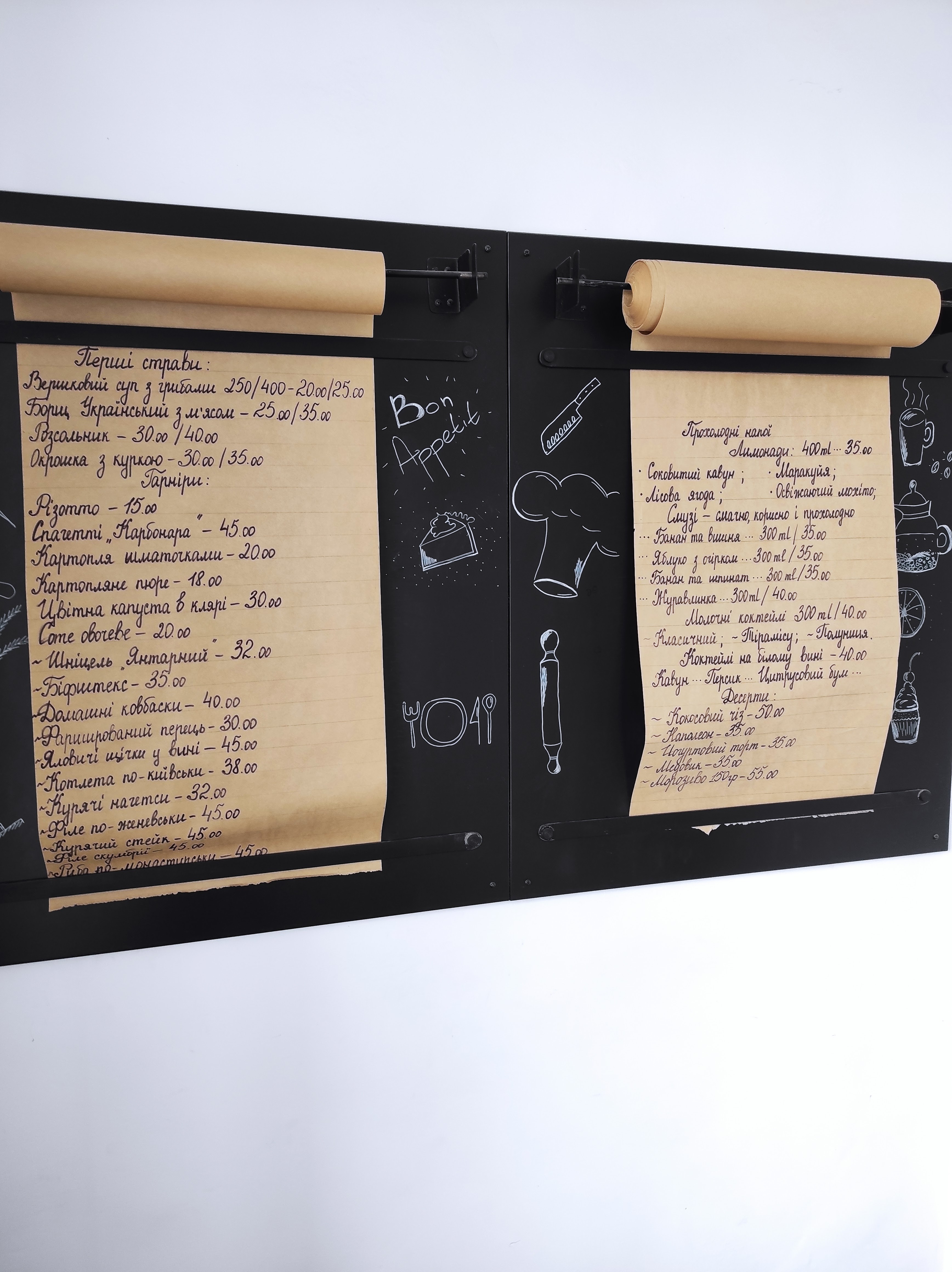 "Kasha Maslom" Restaurant menu 3