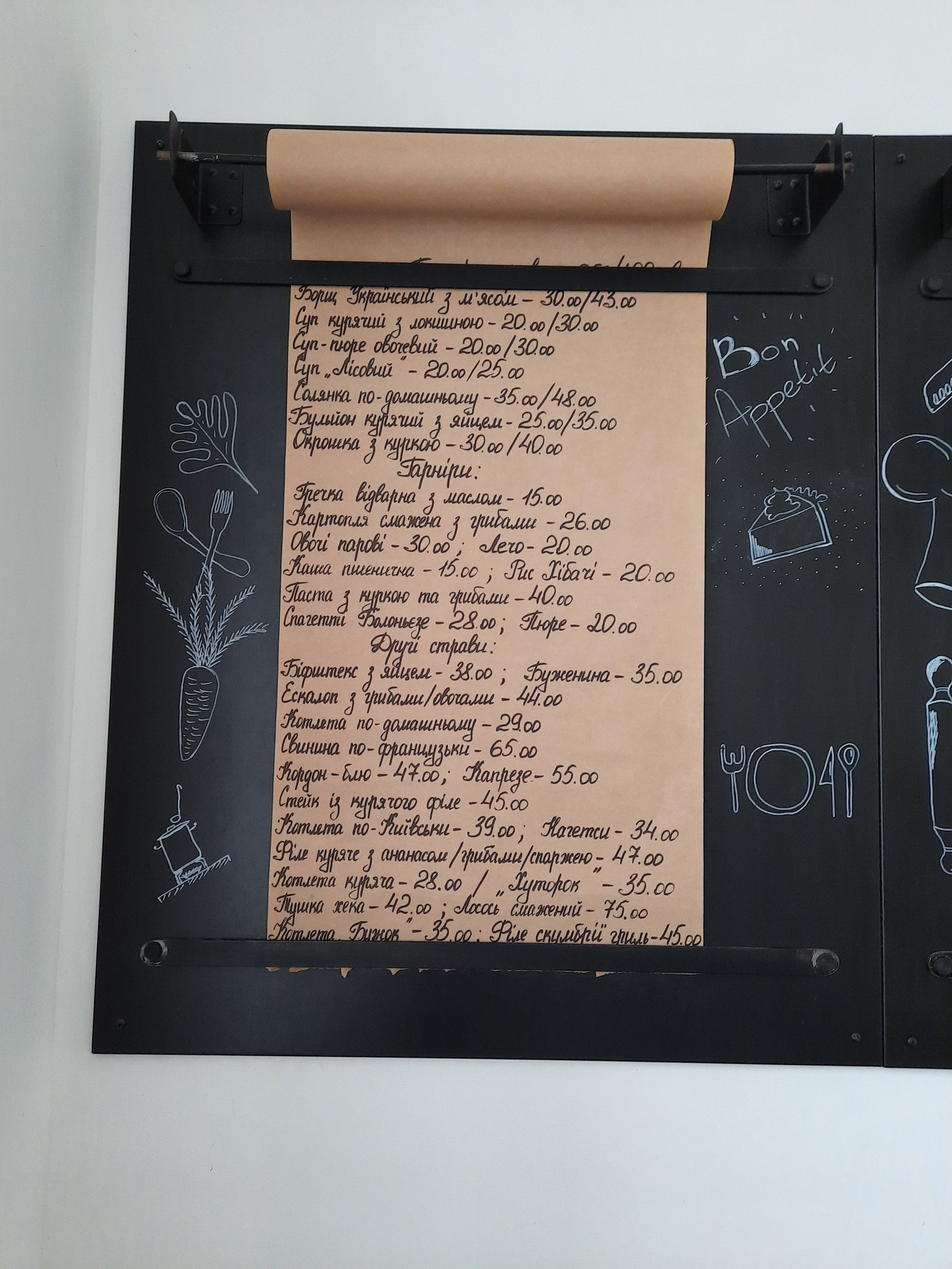"Kasha Maslom" Restaurant menu 4