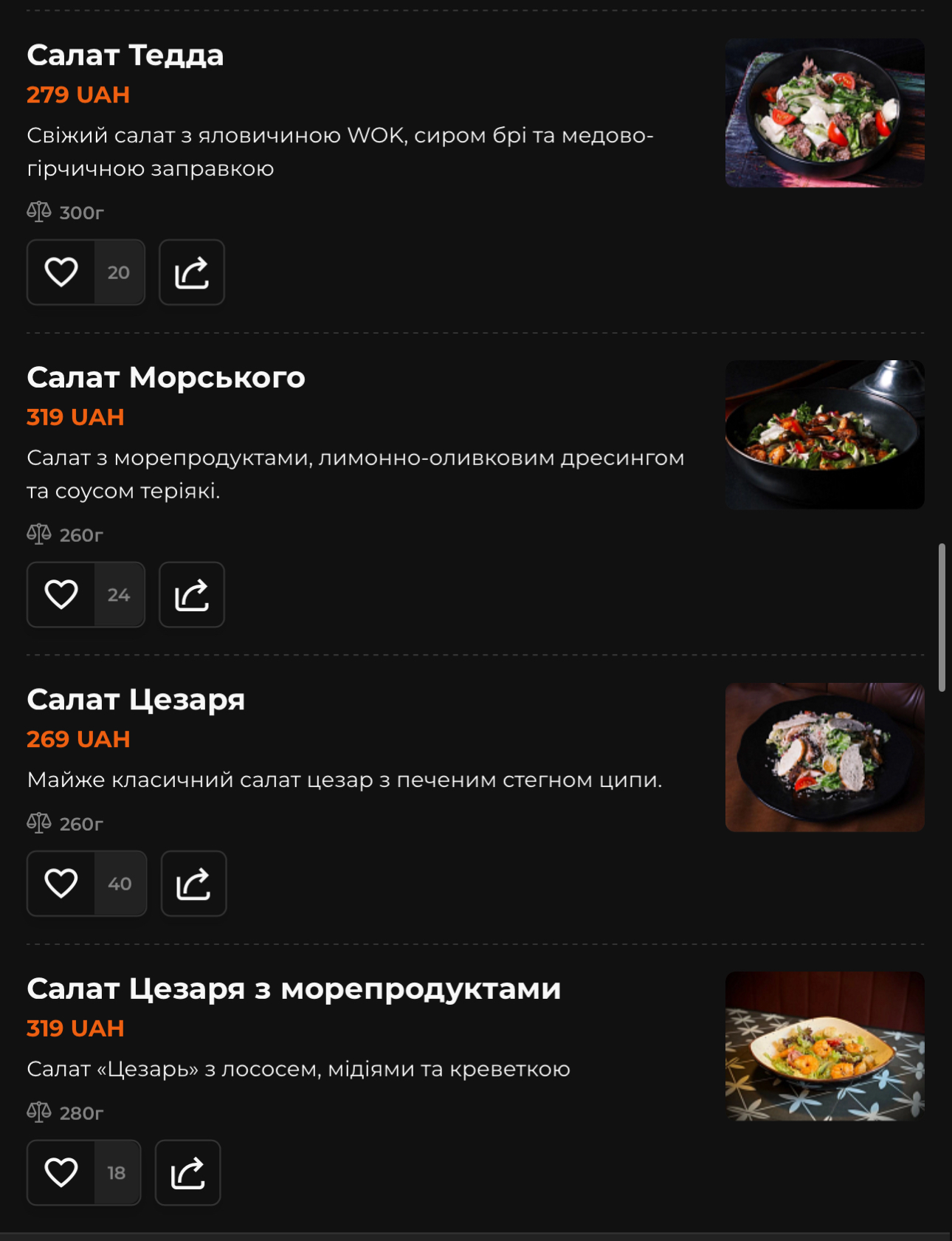Provocator bar menu 8