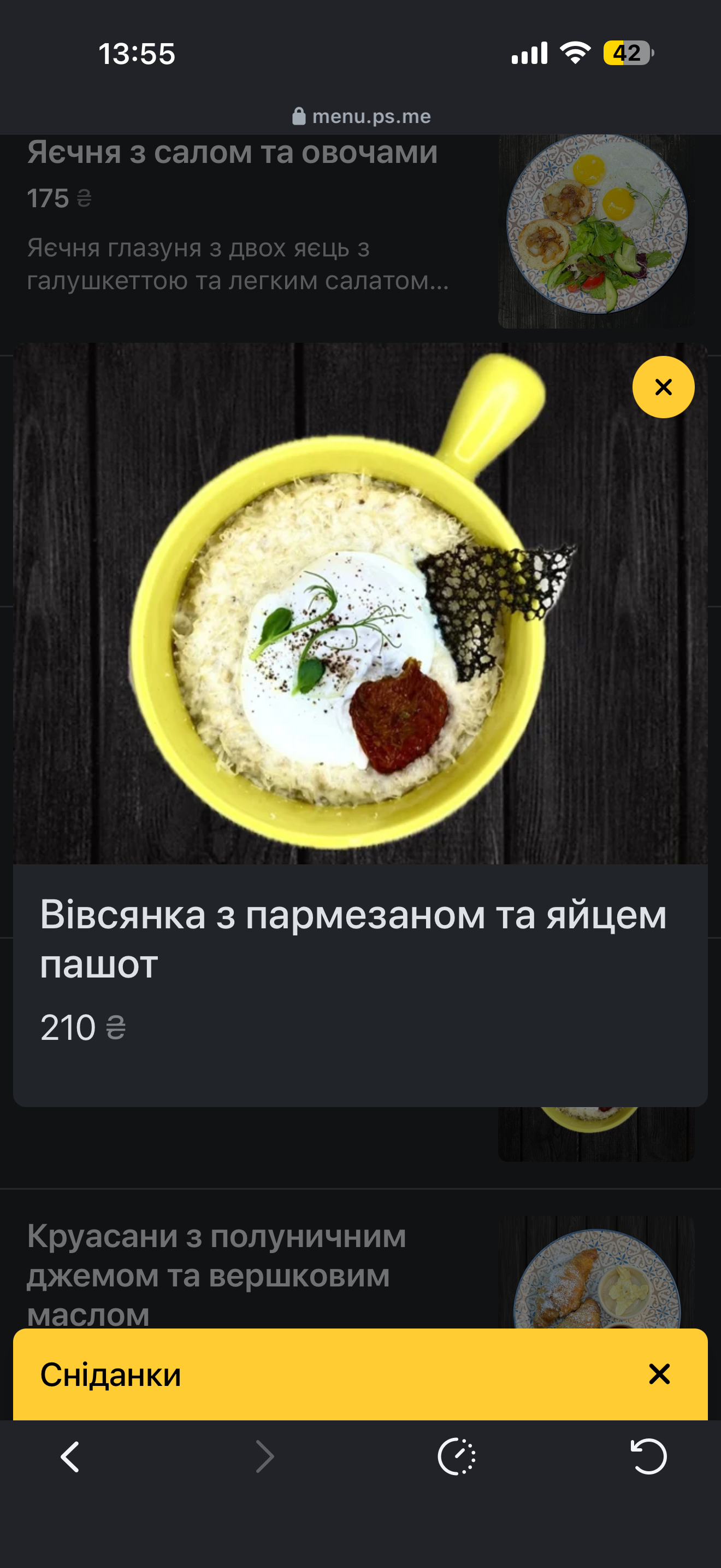 Persha Kharkivska Galushkarnya menu 3