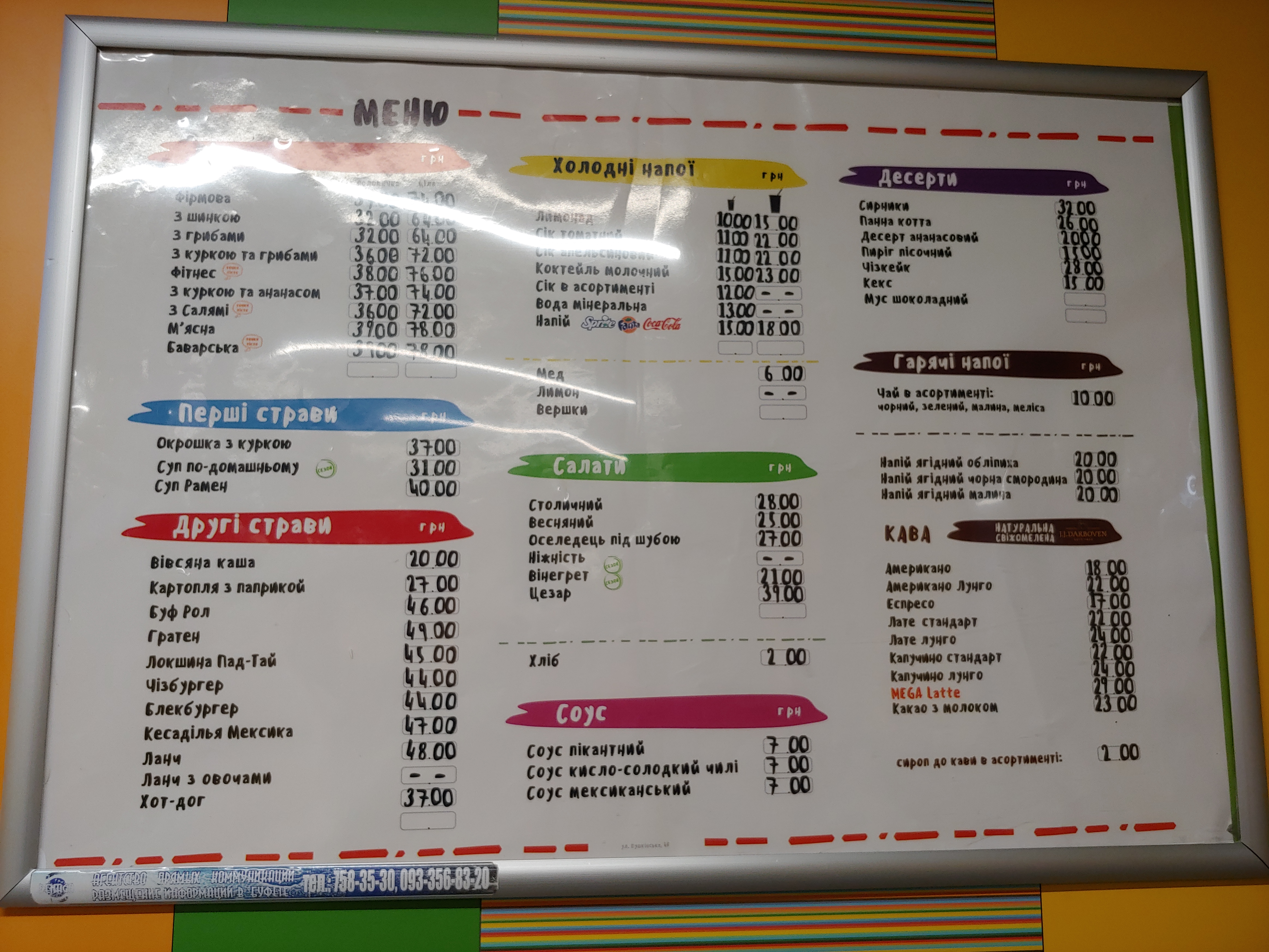 BUFET menu 2