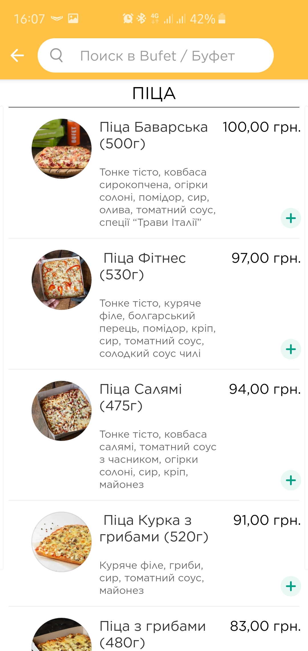BUFET menu 3