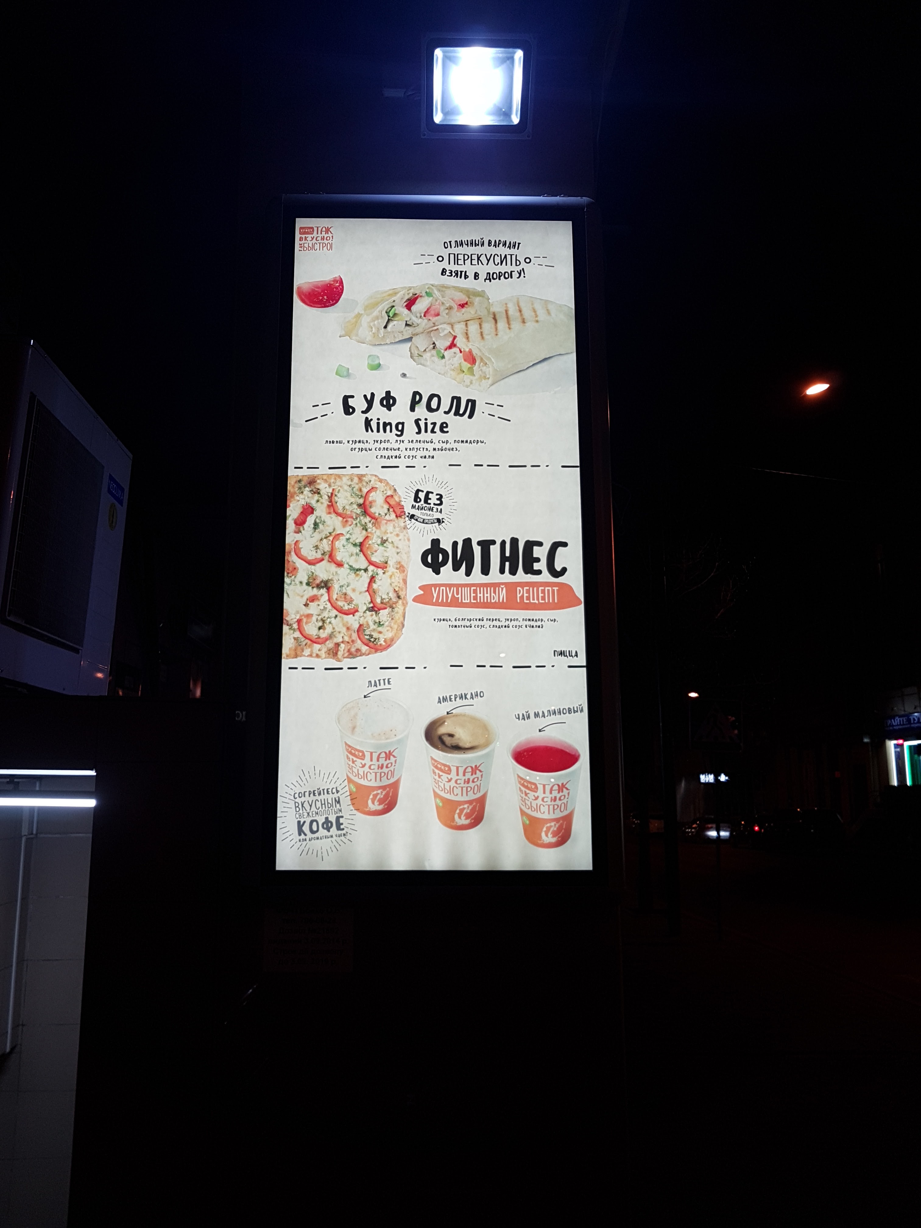 BUFET menu 6
