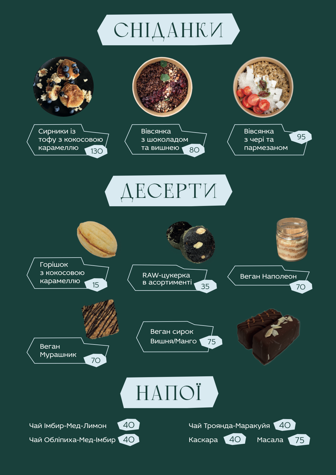 Soul Kitchen menu 2