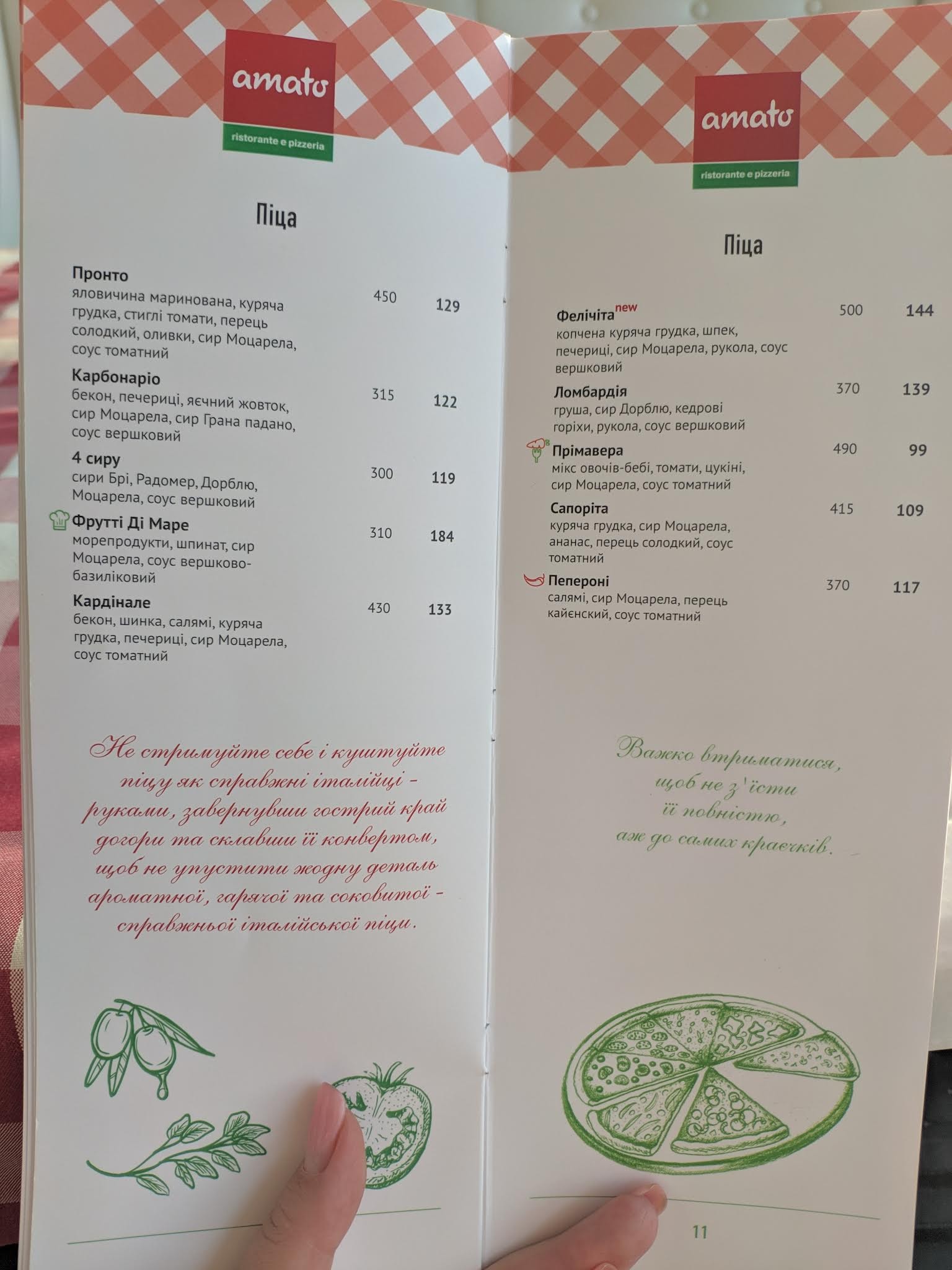 Amato menu 3