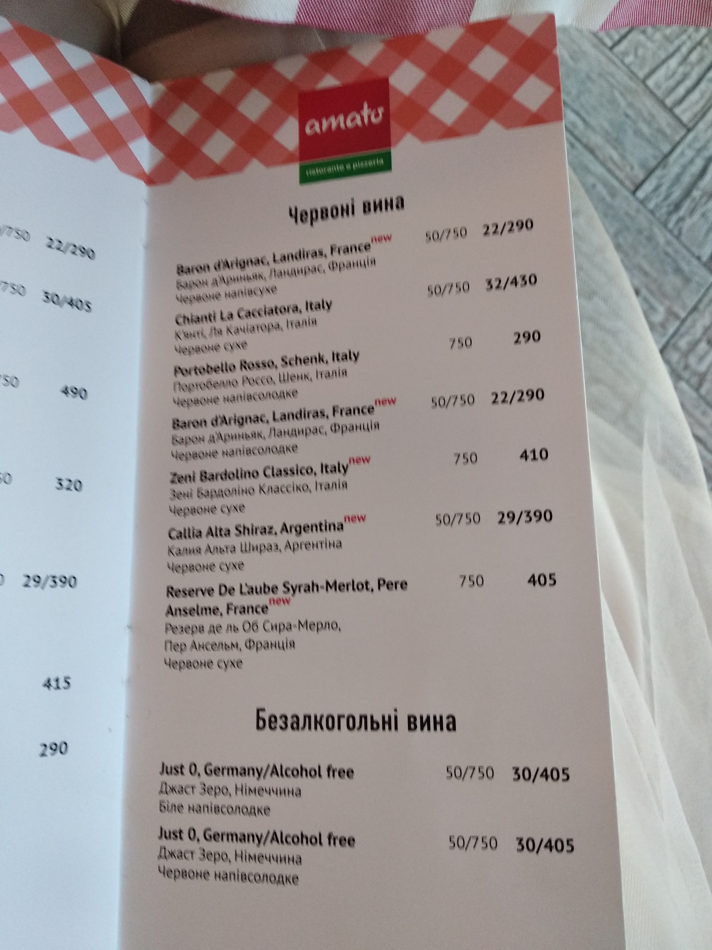 Amato menu 4