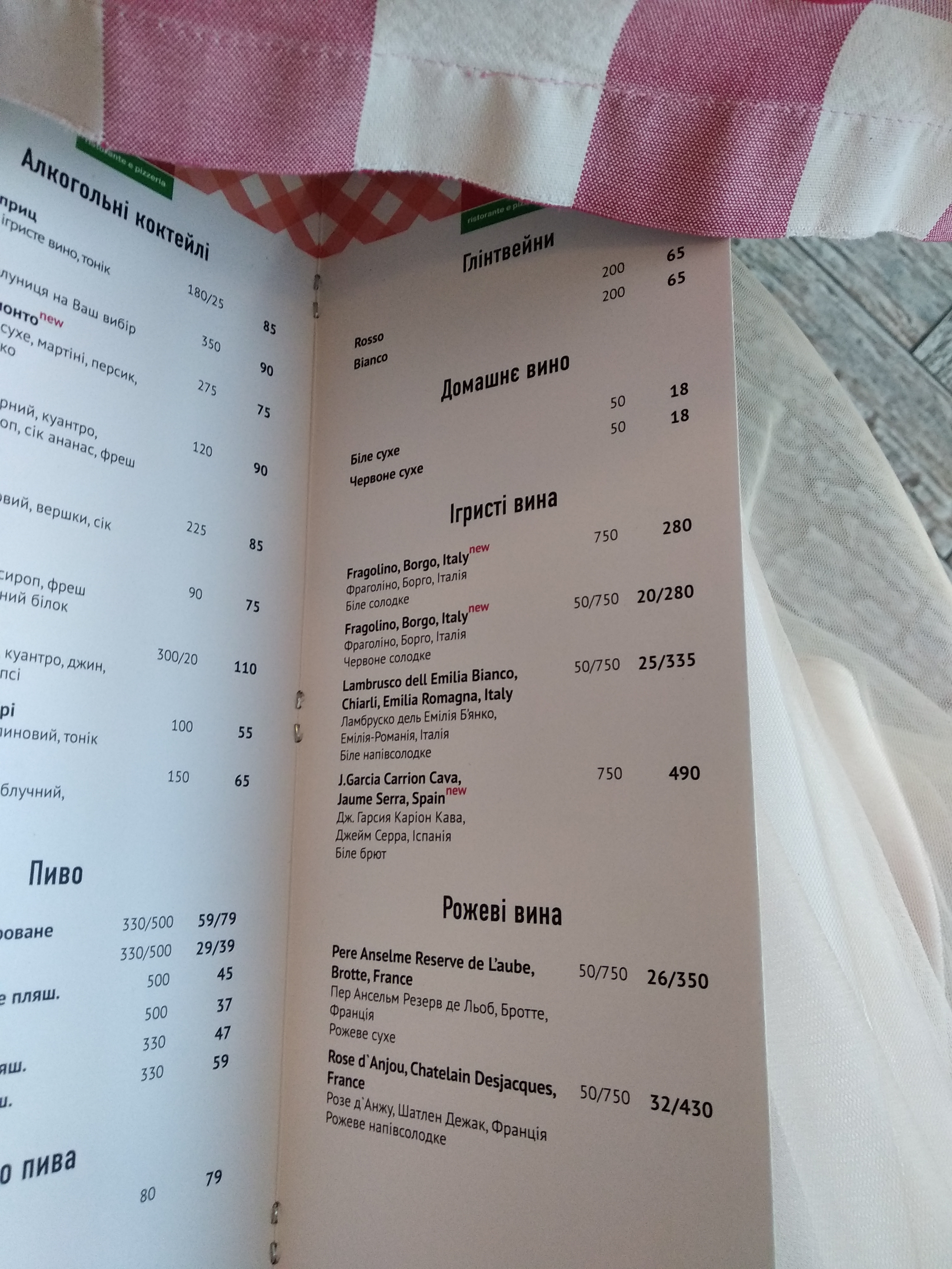 Amato menu 5