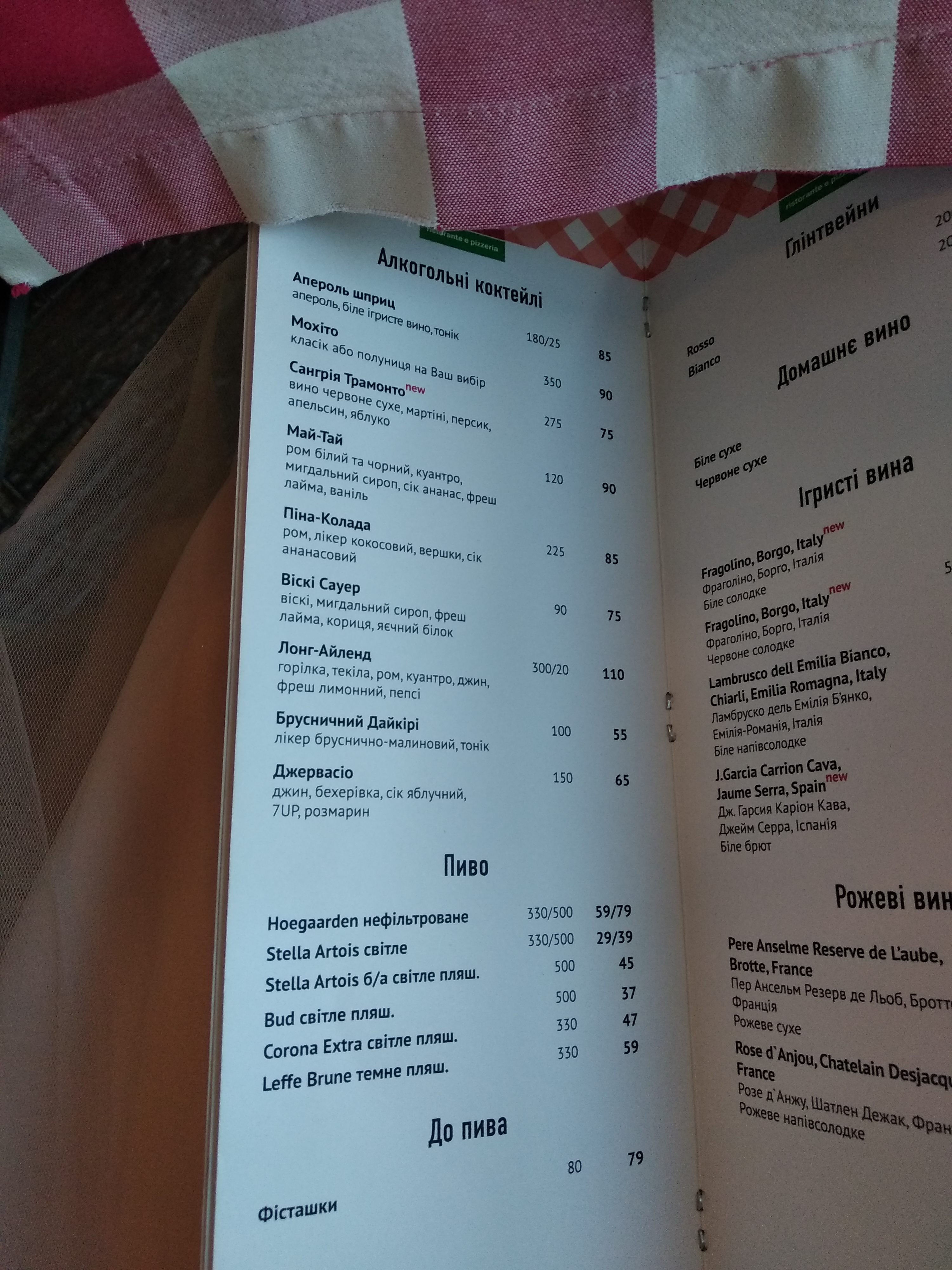 Amato menu 8