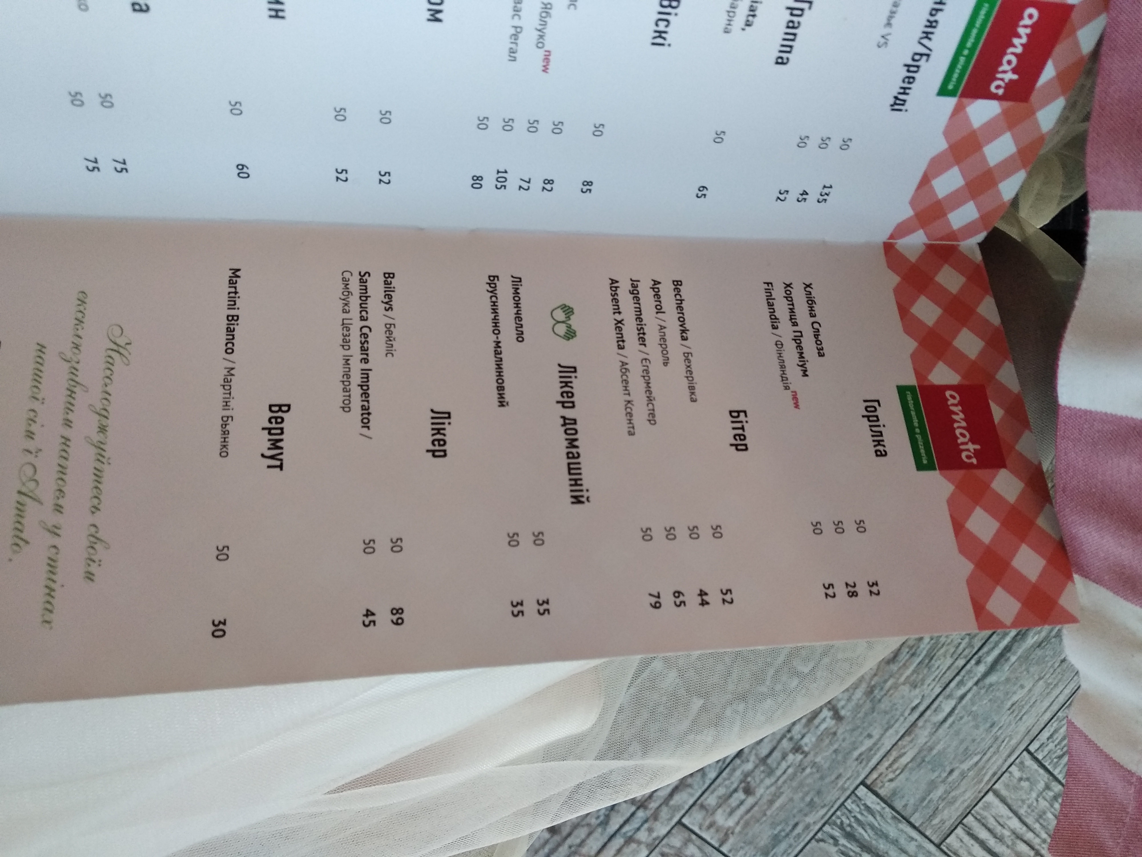 Amato menu 10