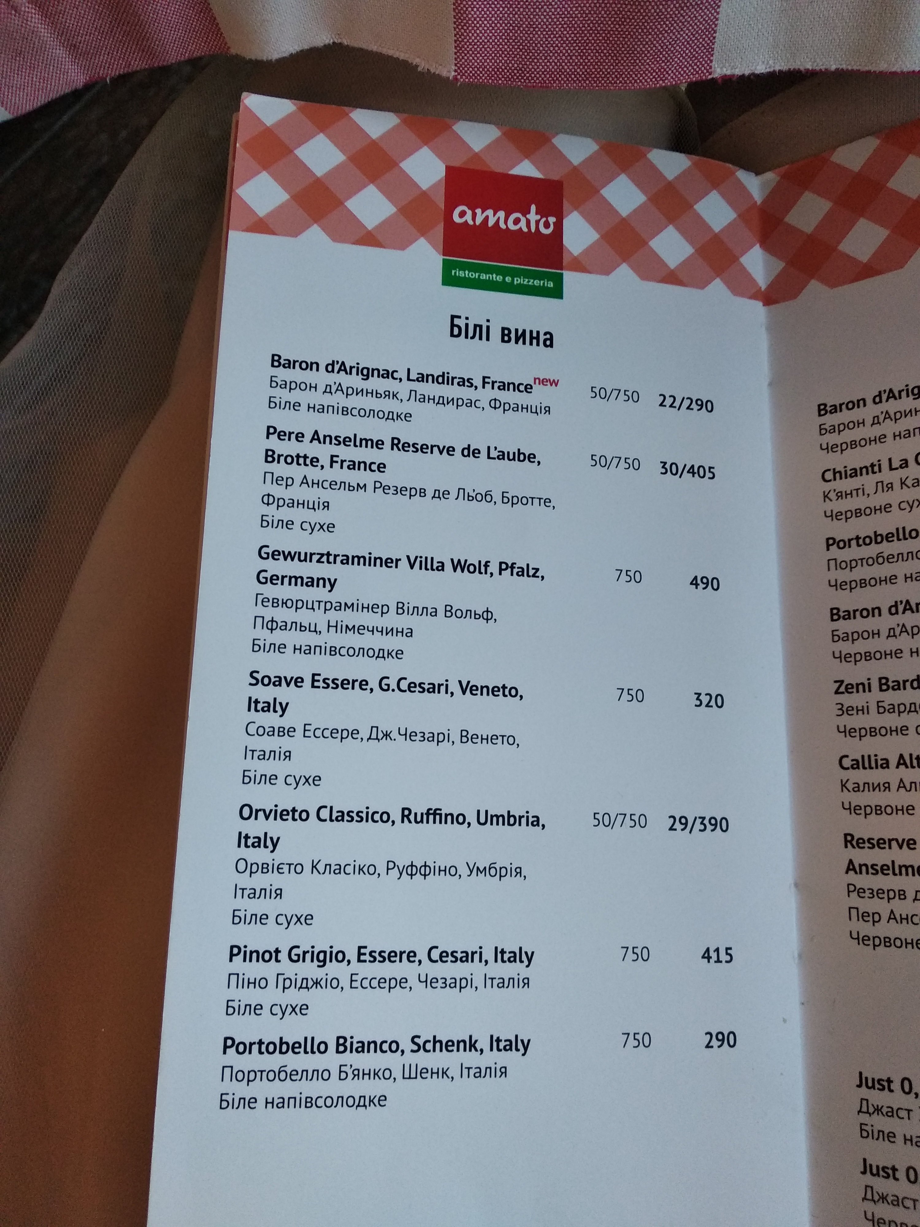 Amato menu 11