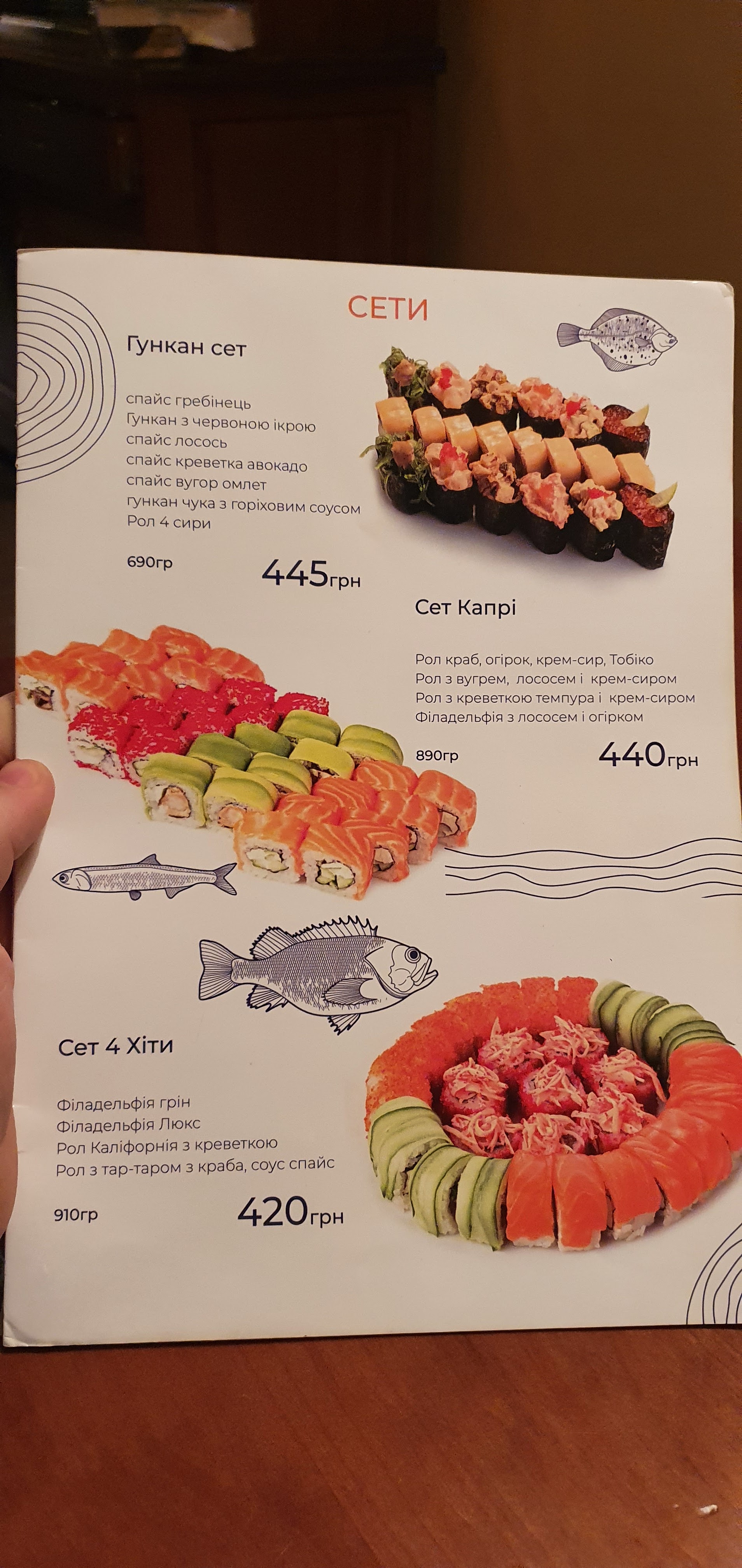 Capri Pizza menu 8