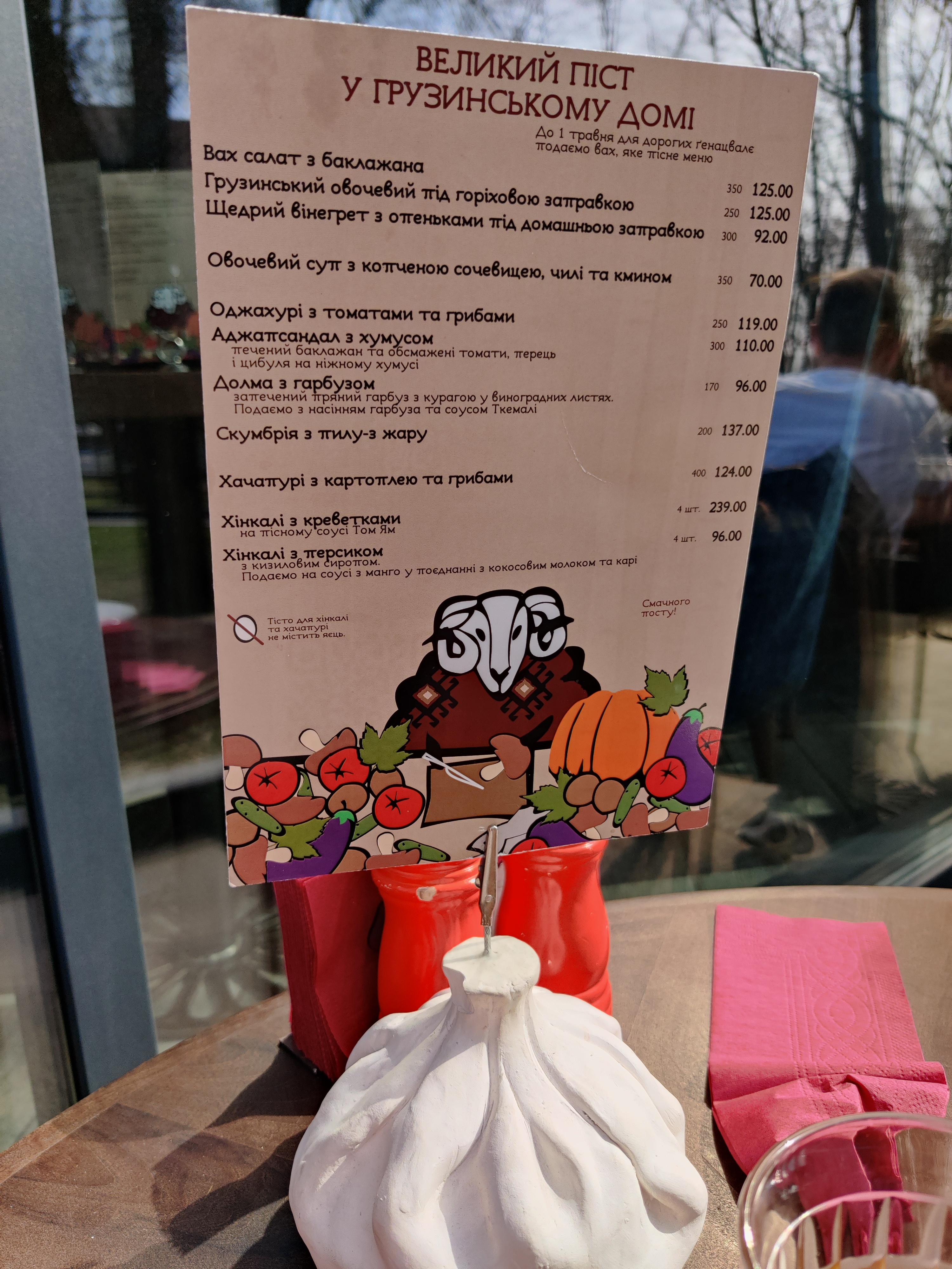 Toy Samyy Baranetsʹ menu 2