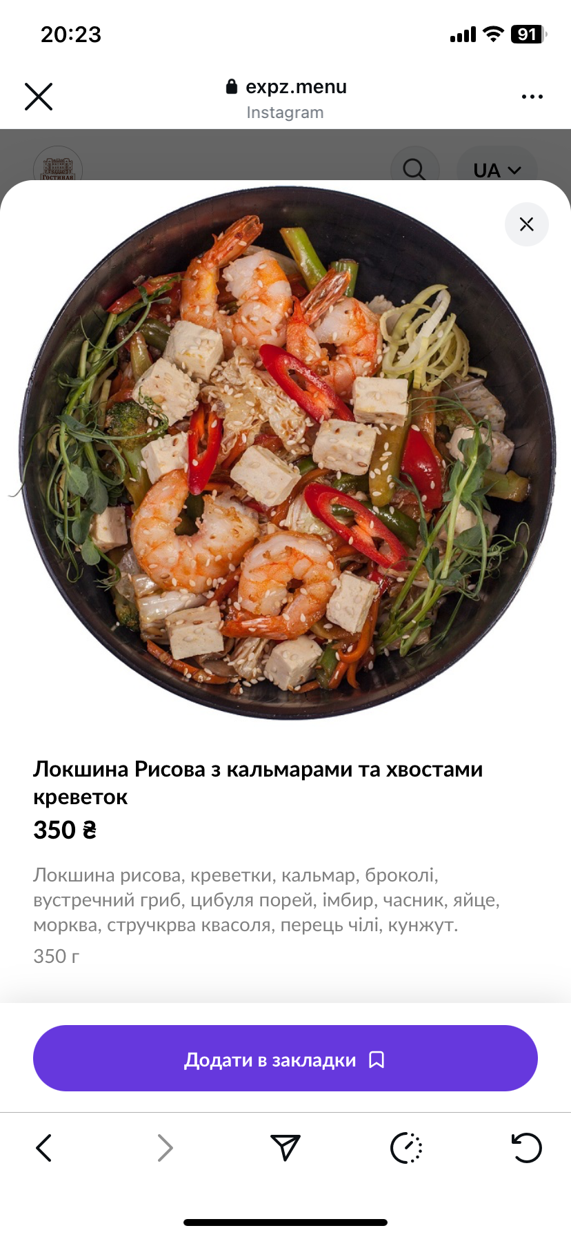 Vitalʹnya menu 3