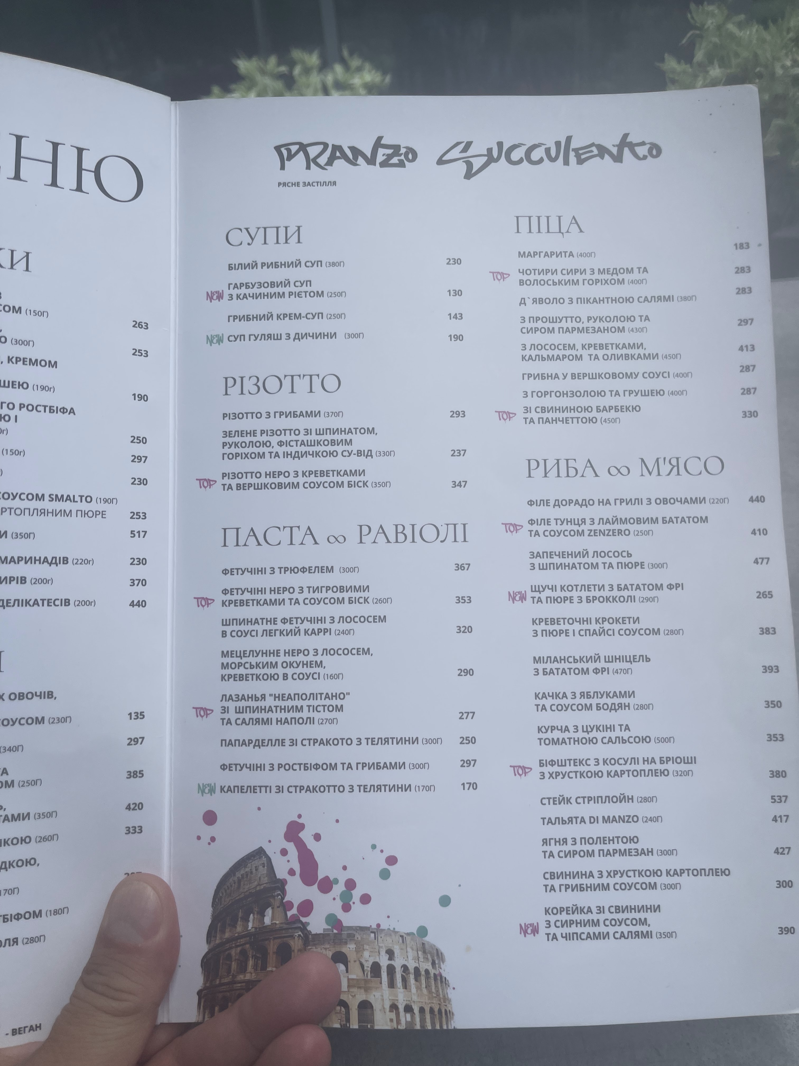 Villa Tartufo menu 4