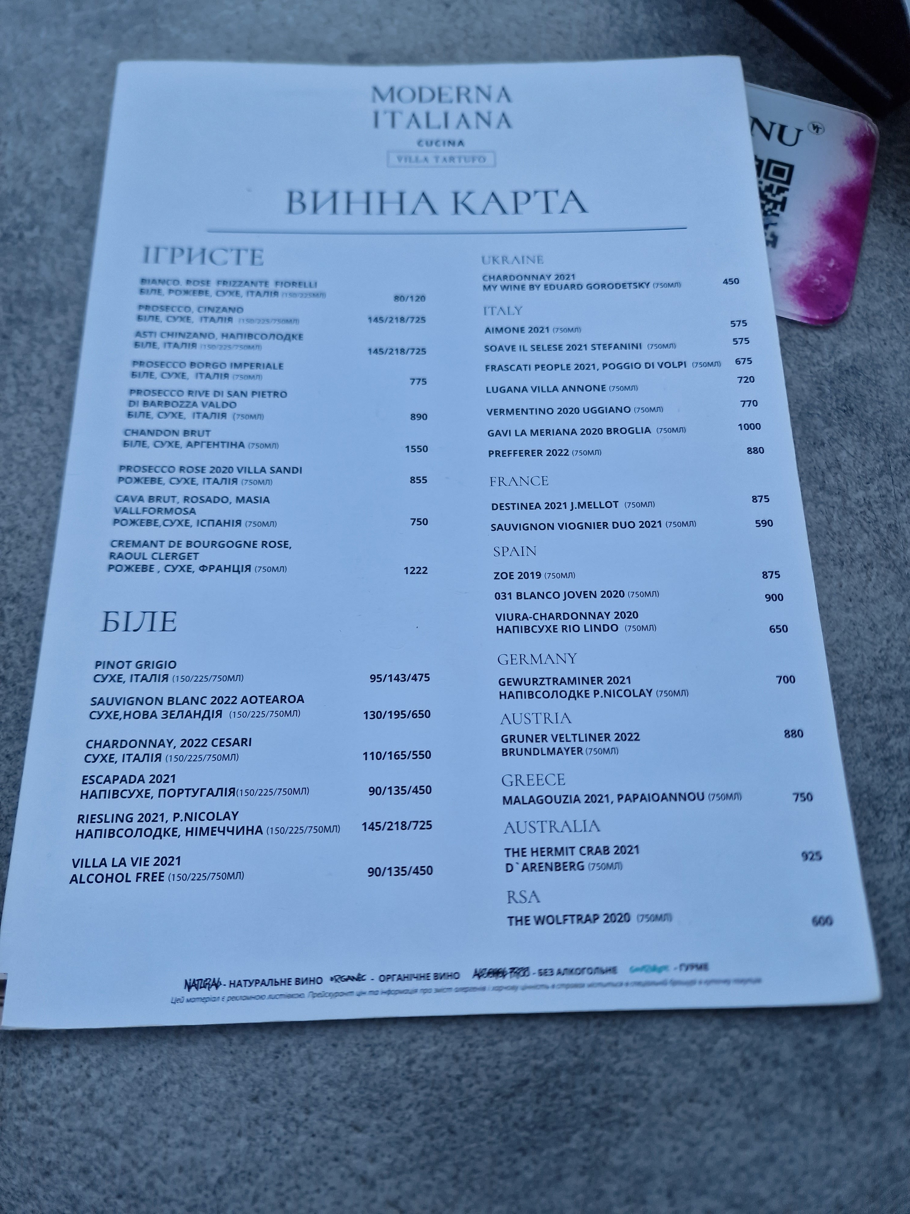 Villa Tartufo menu 5