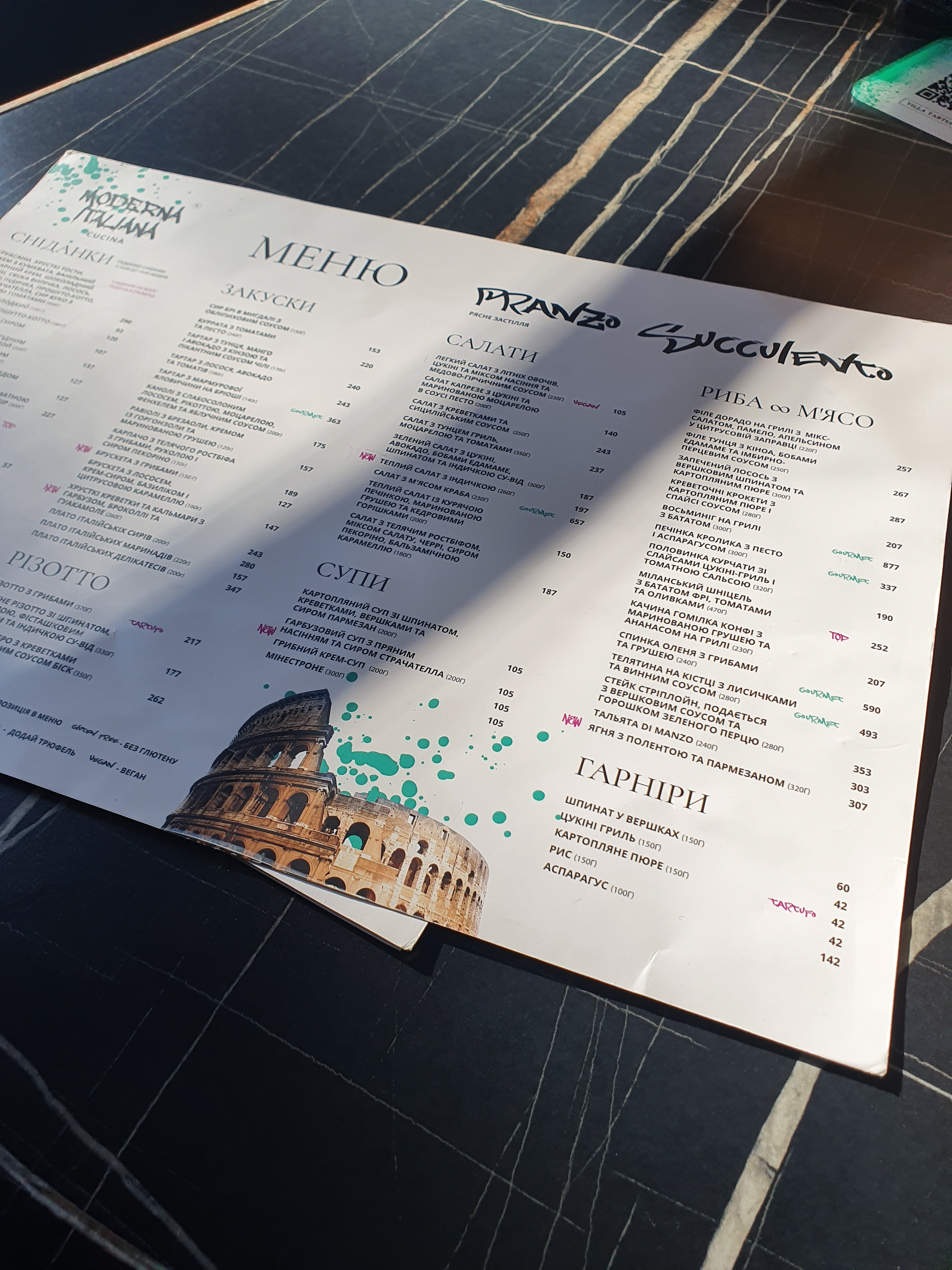 Villa Tartufo menu 6