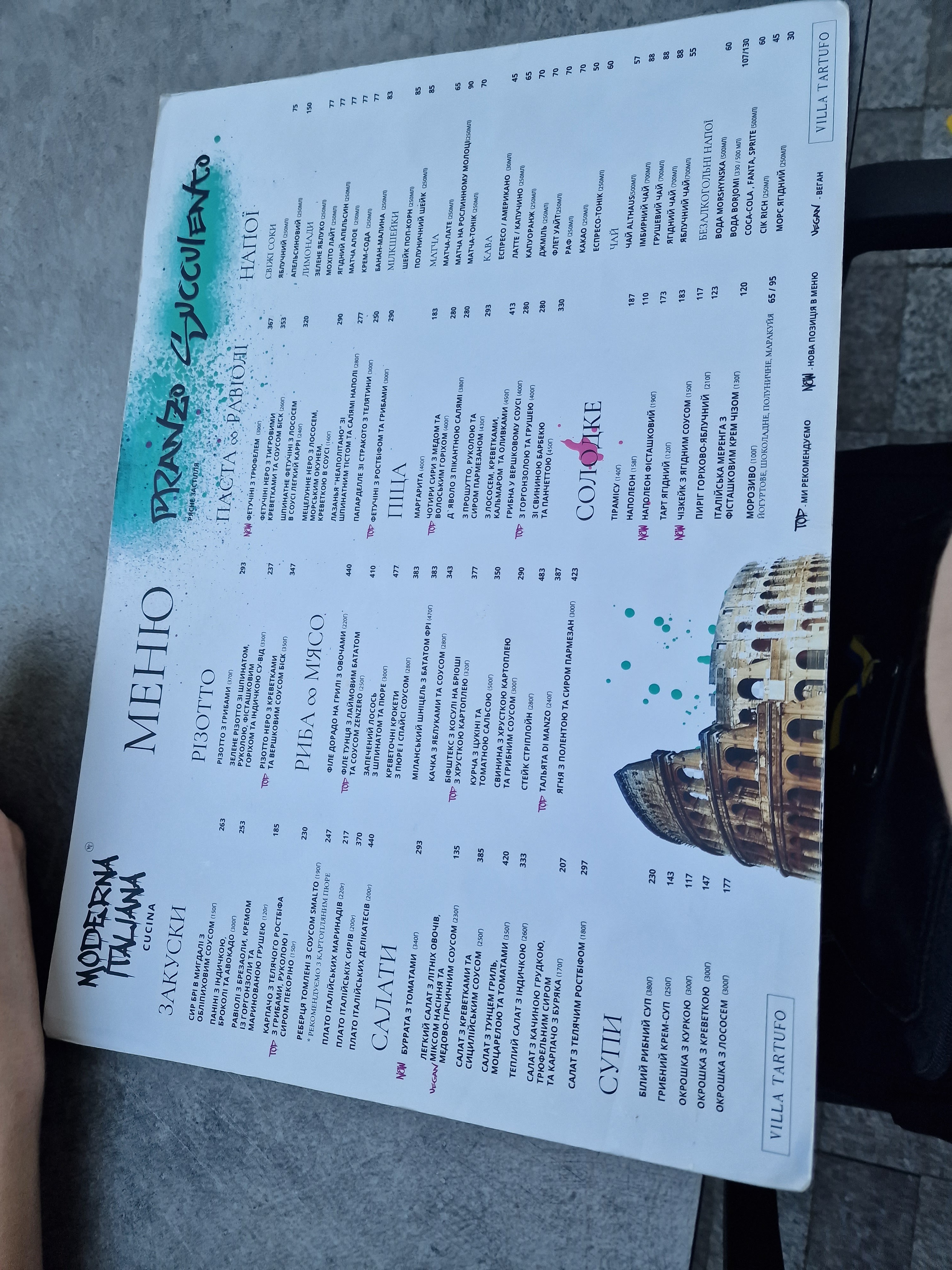 Villa Tartufo menu 8