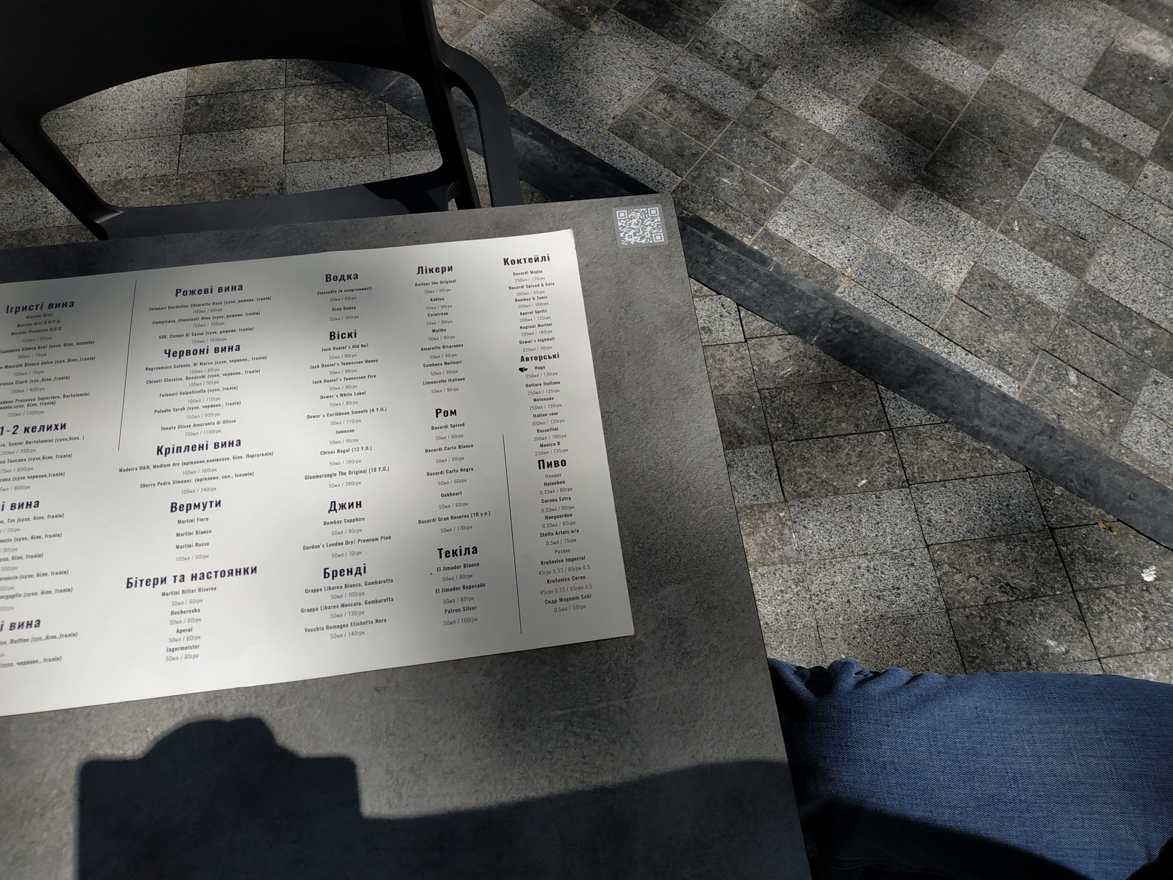Villa Tartufo menu 12