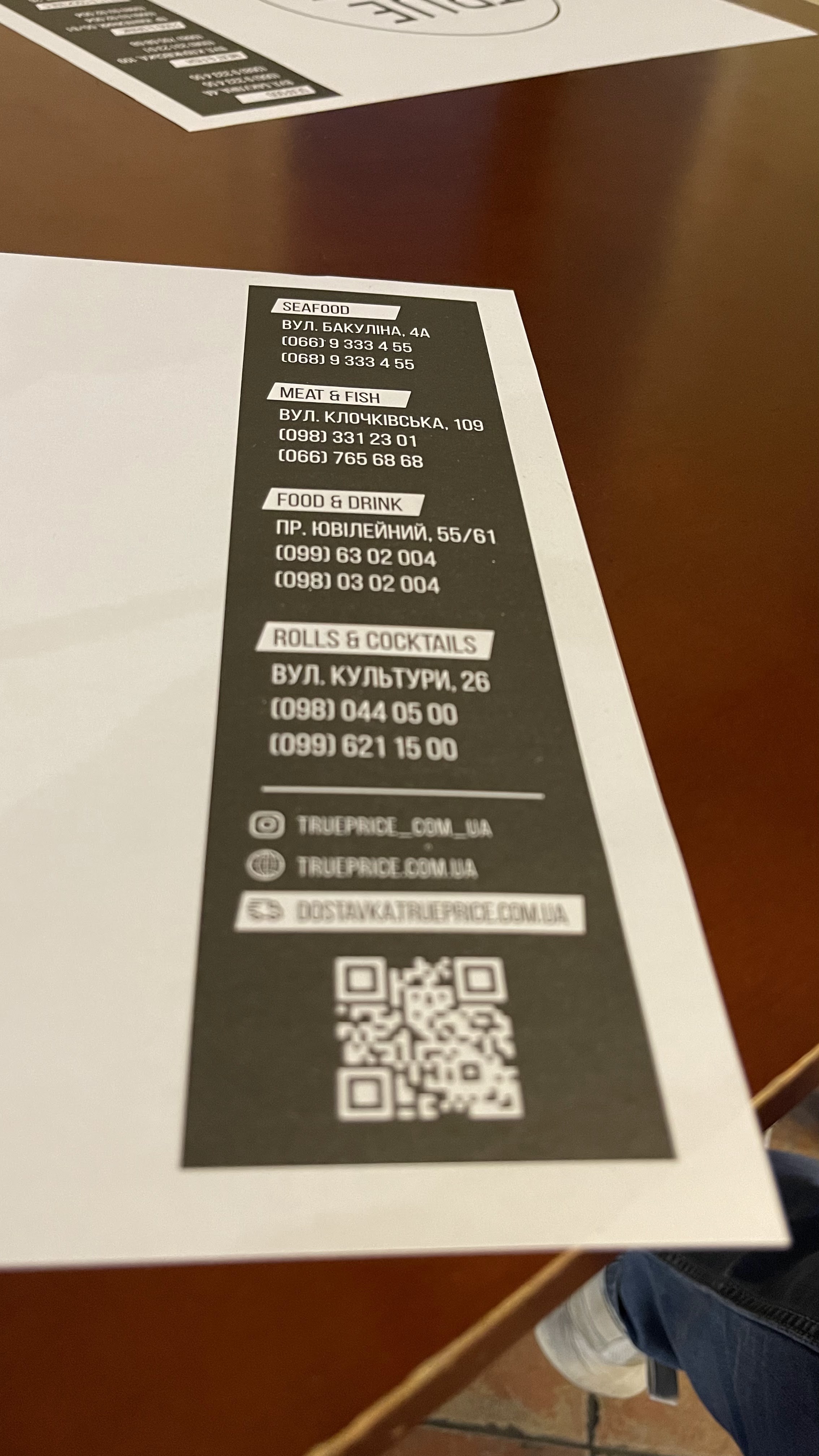 True Price menu 8