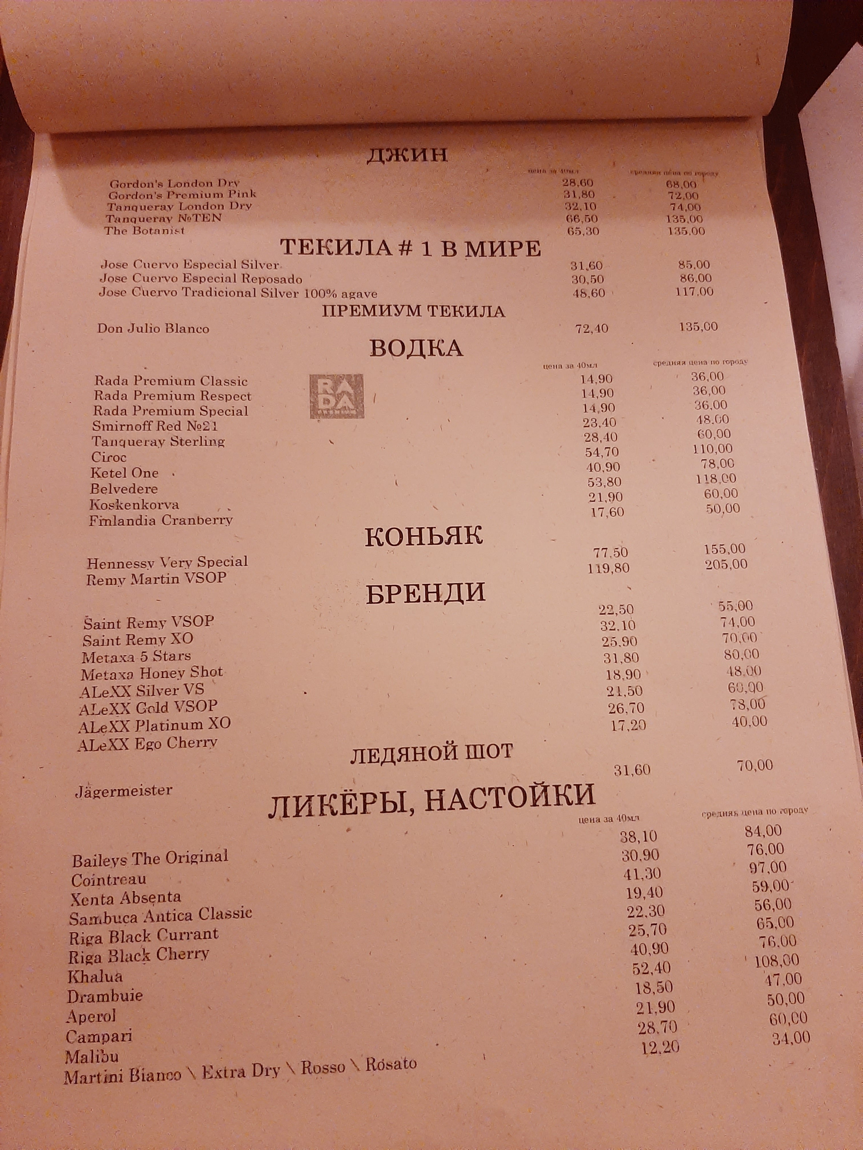 True Price menu 10