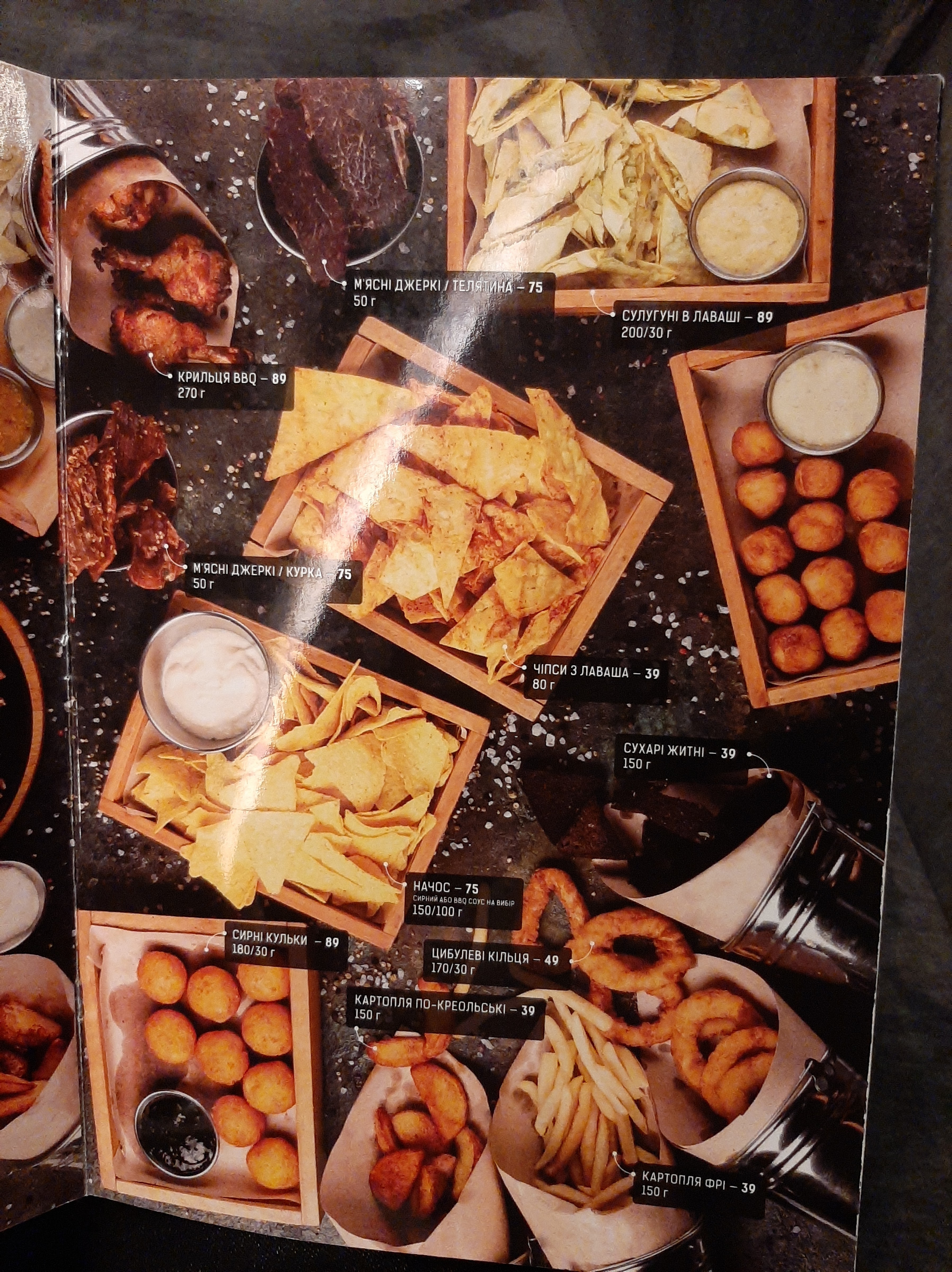 Mundstuck menu 5
