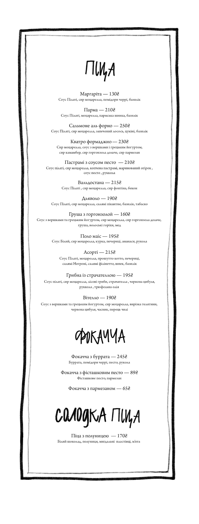 Parma, Independence Avenue menu 5