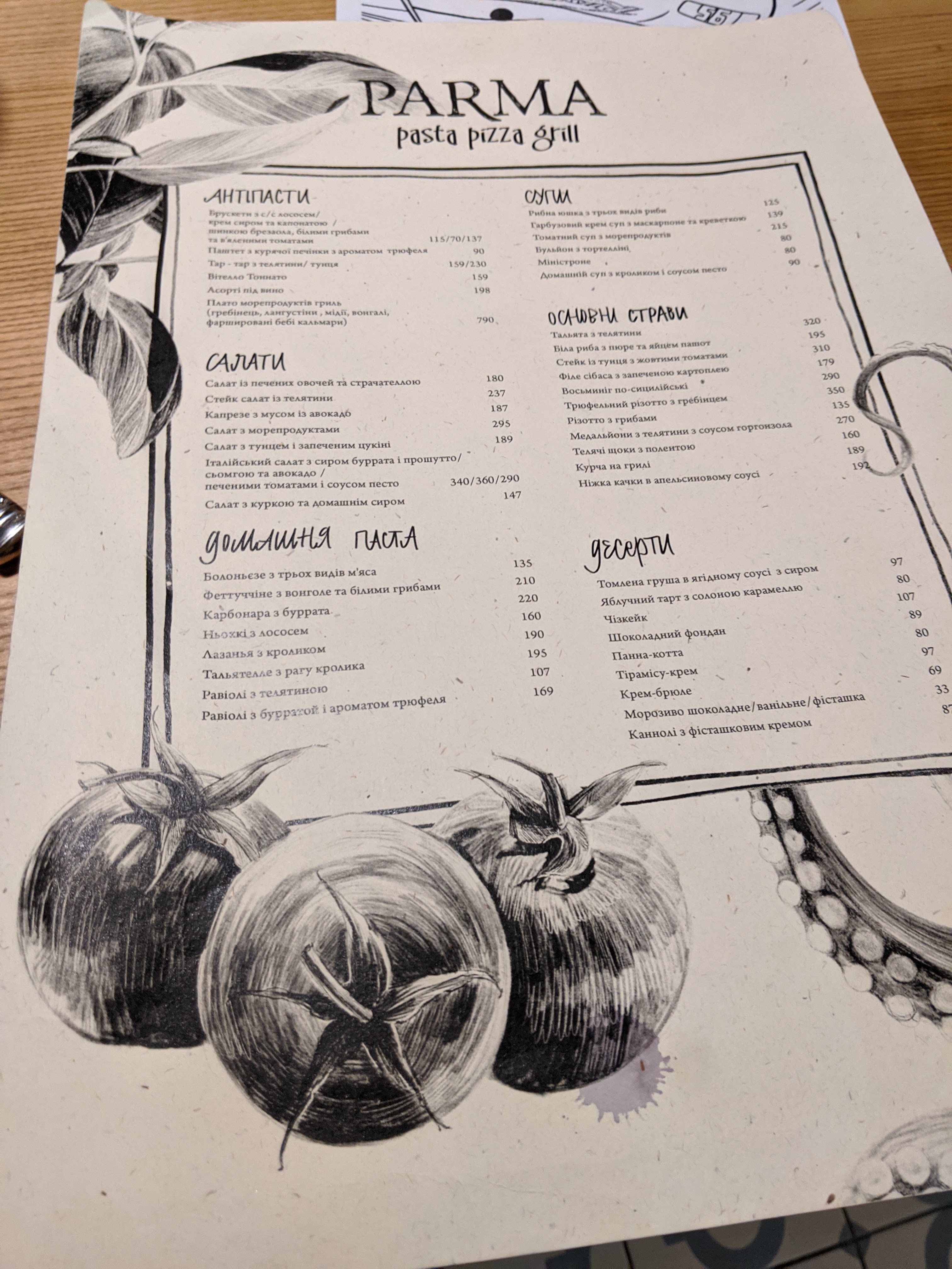 Parma, Independence Avenue menu 12