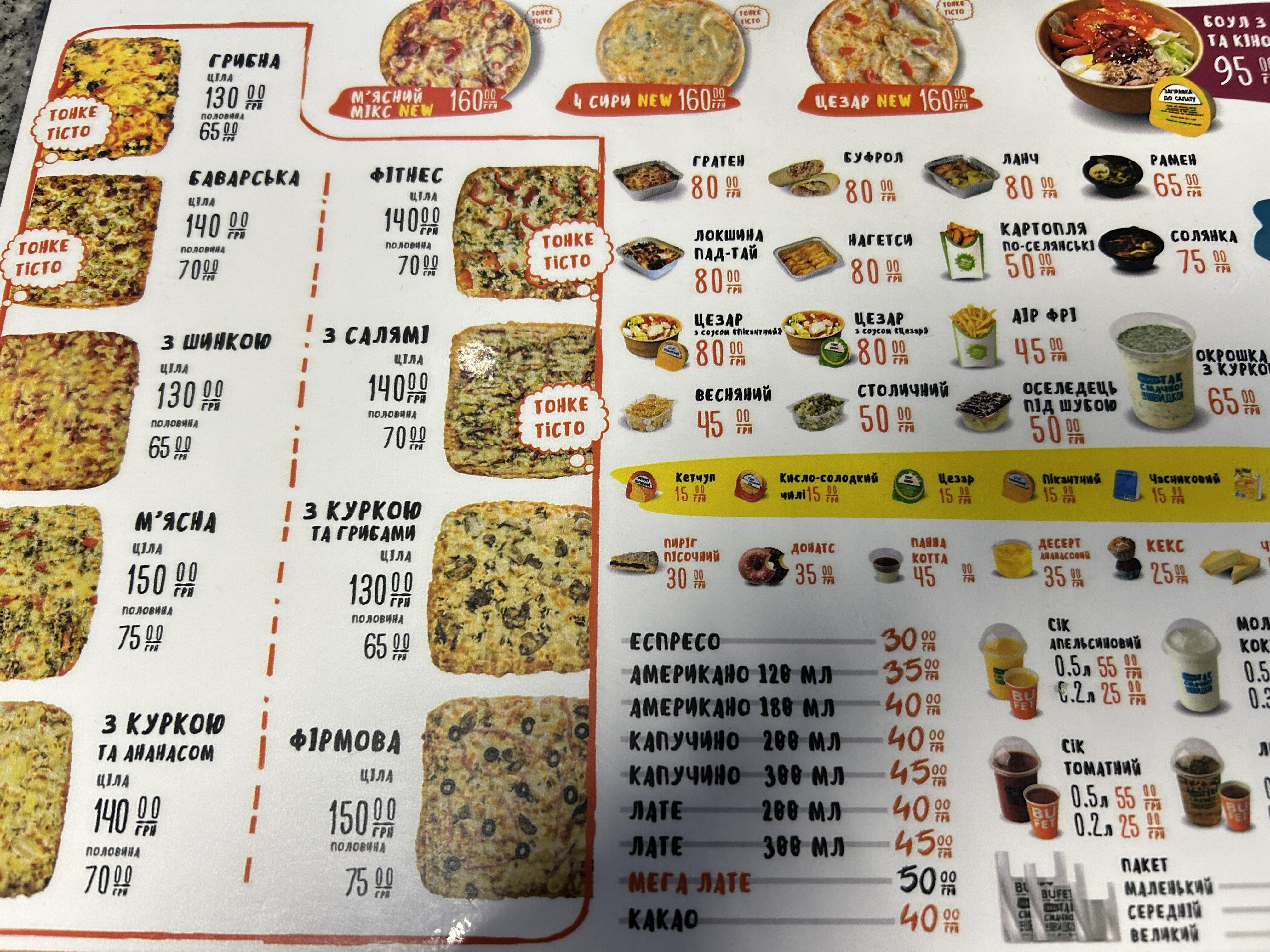 Buffet menu 1